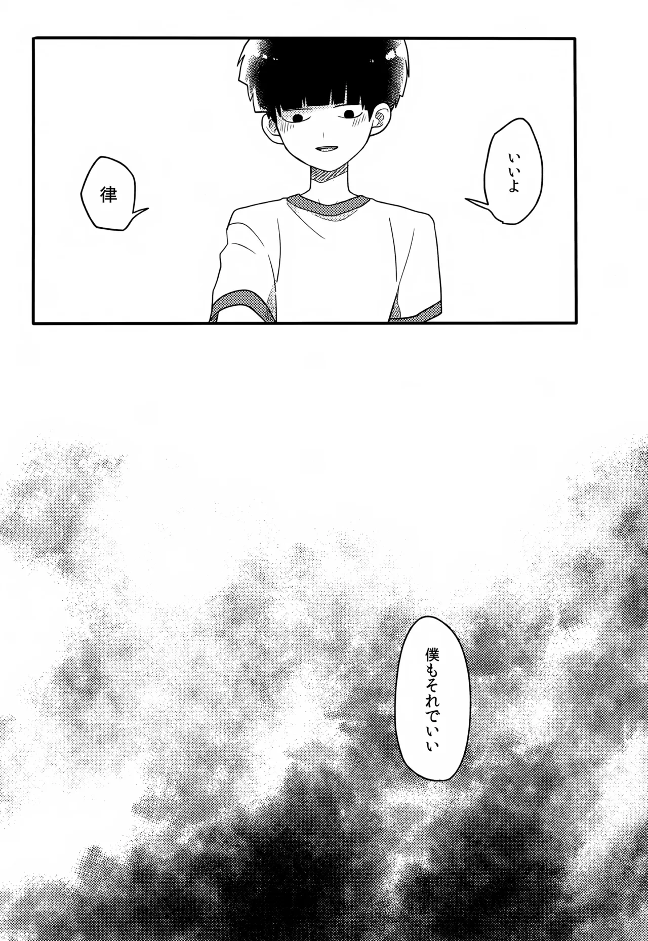 หน้า 56