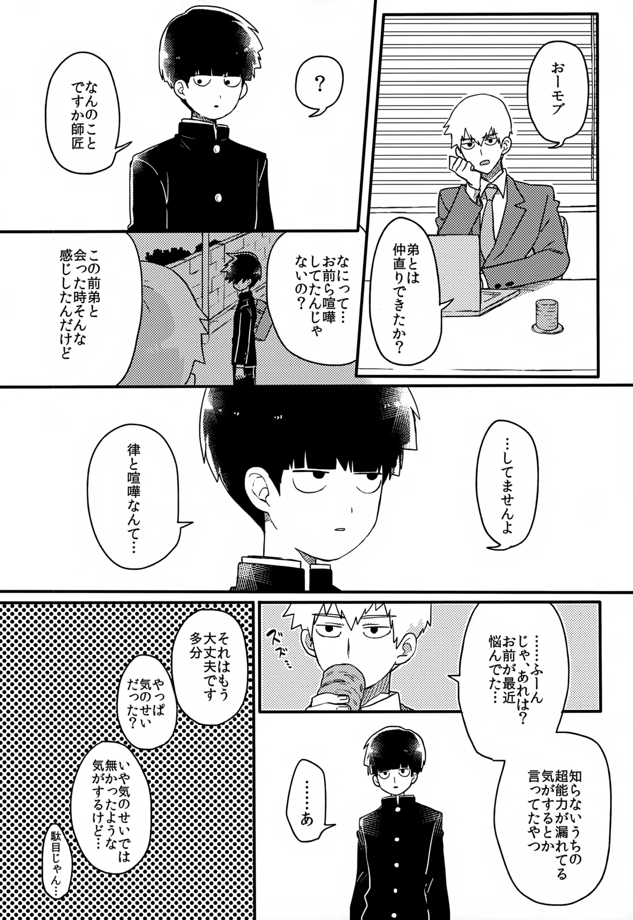 หน้า 57