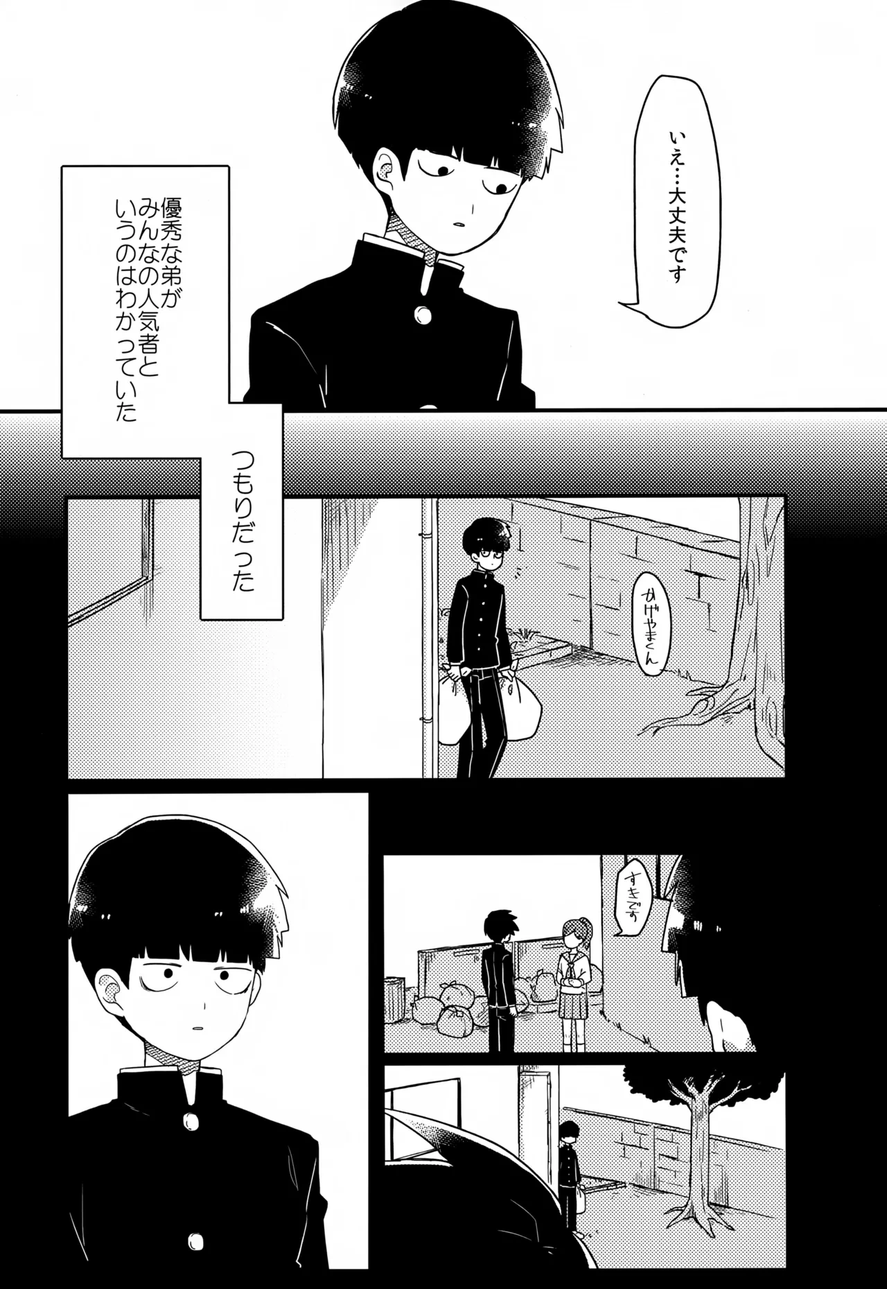 หน้า 58