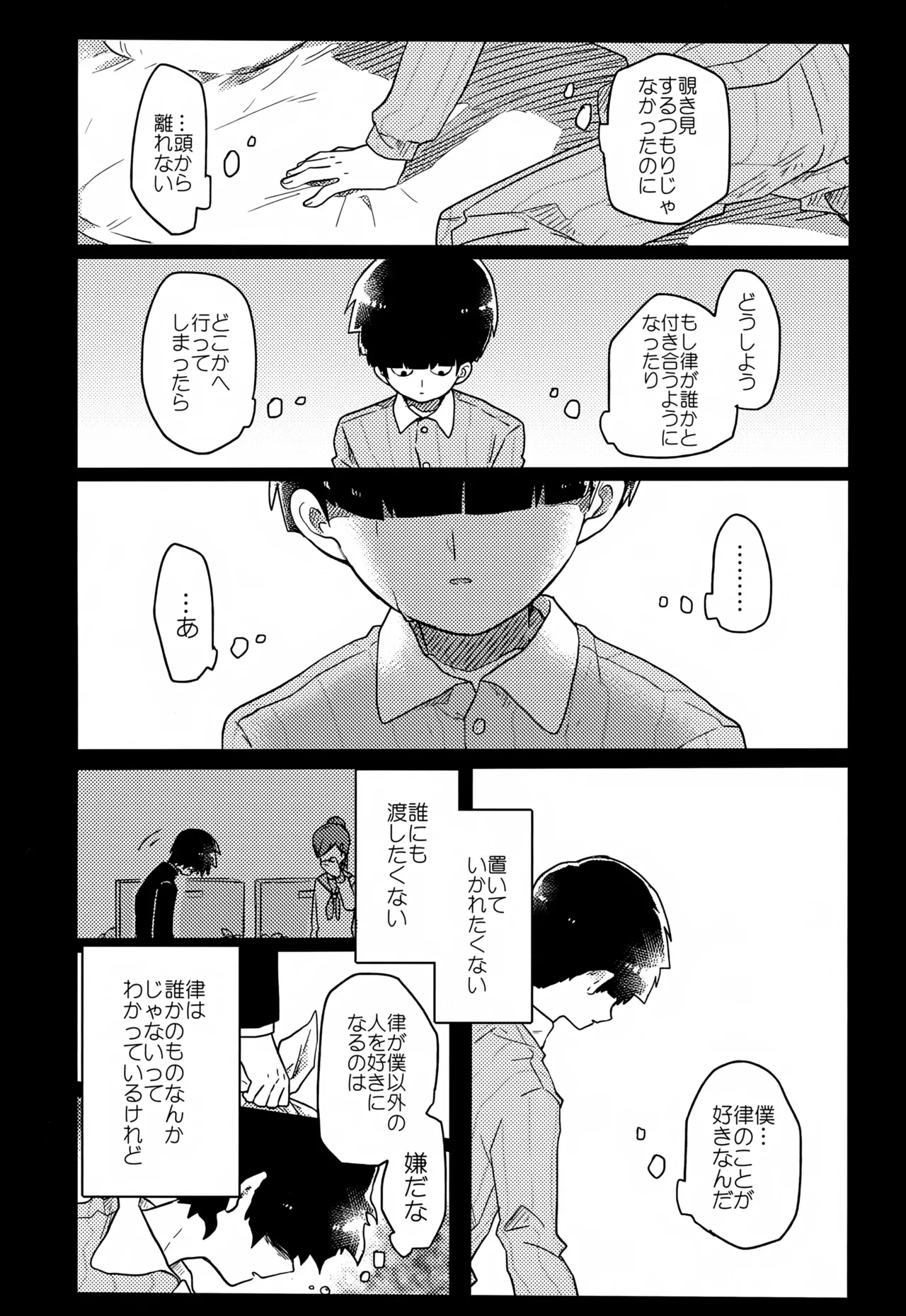 หน้า 59