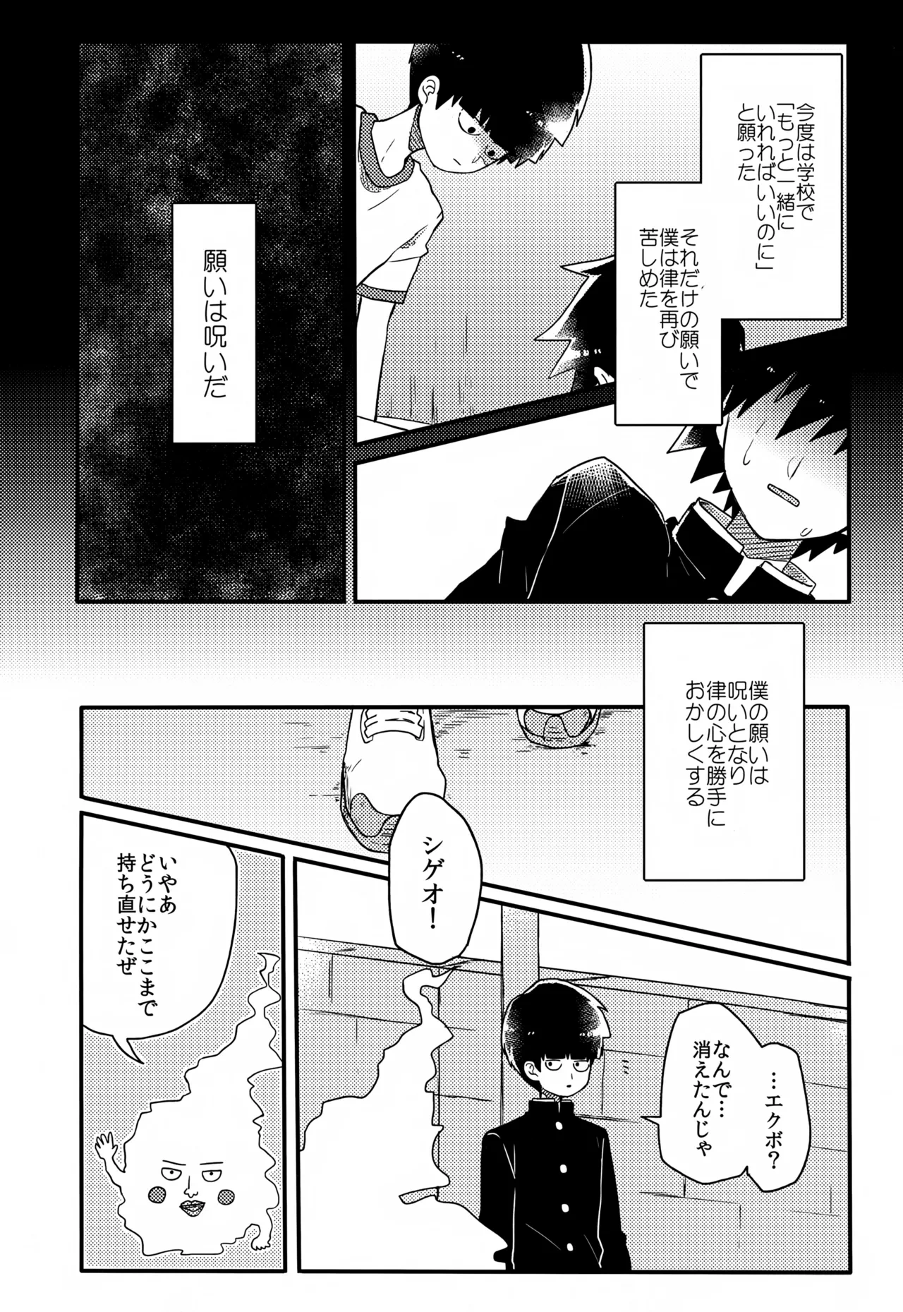 หน้า 61