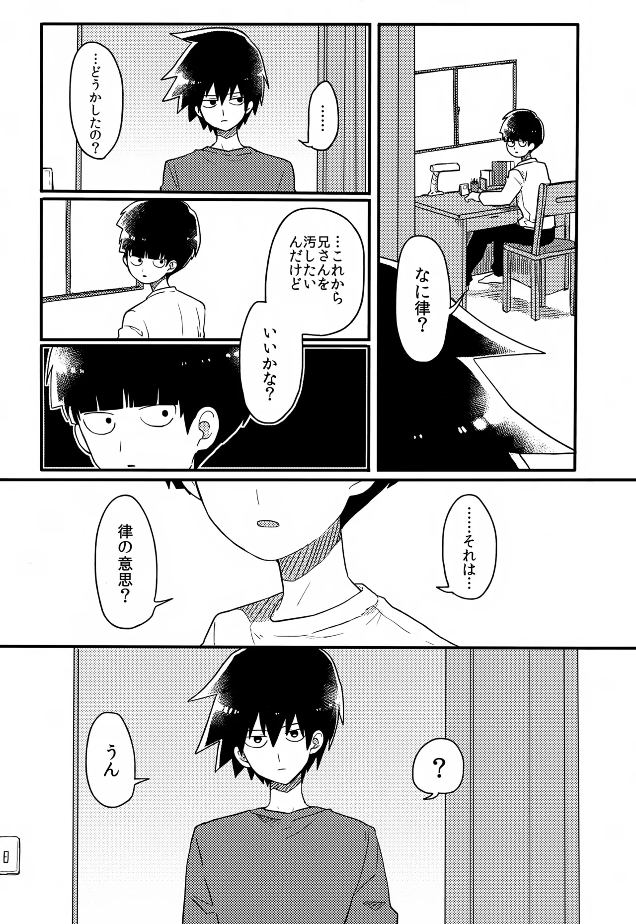 หน้า 64