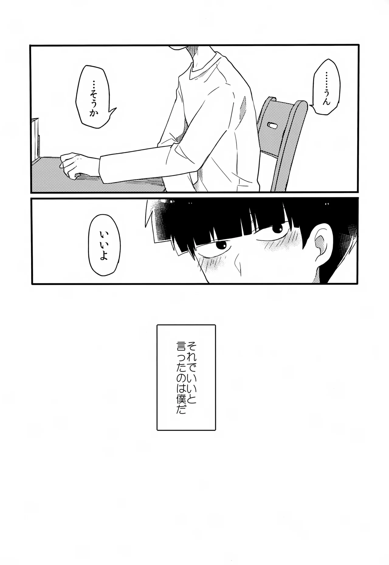 หน้า 65