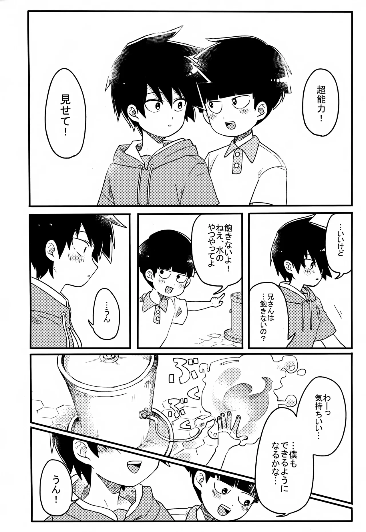 หน้า 71