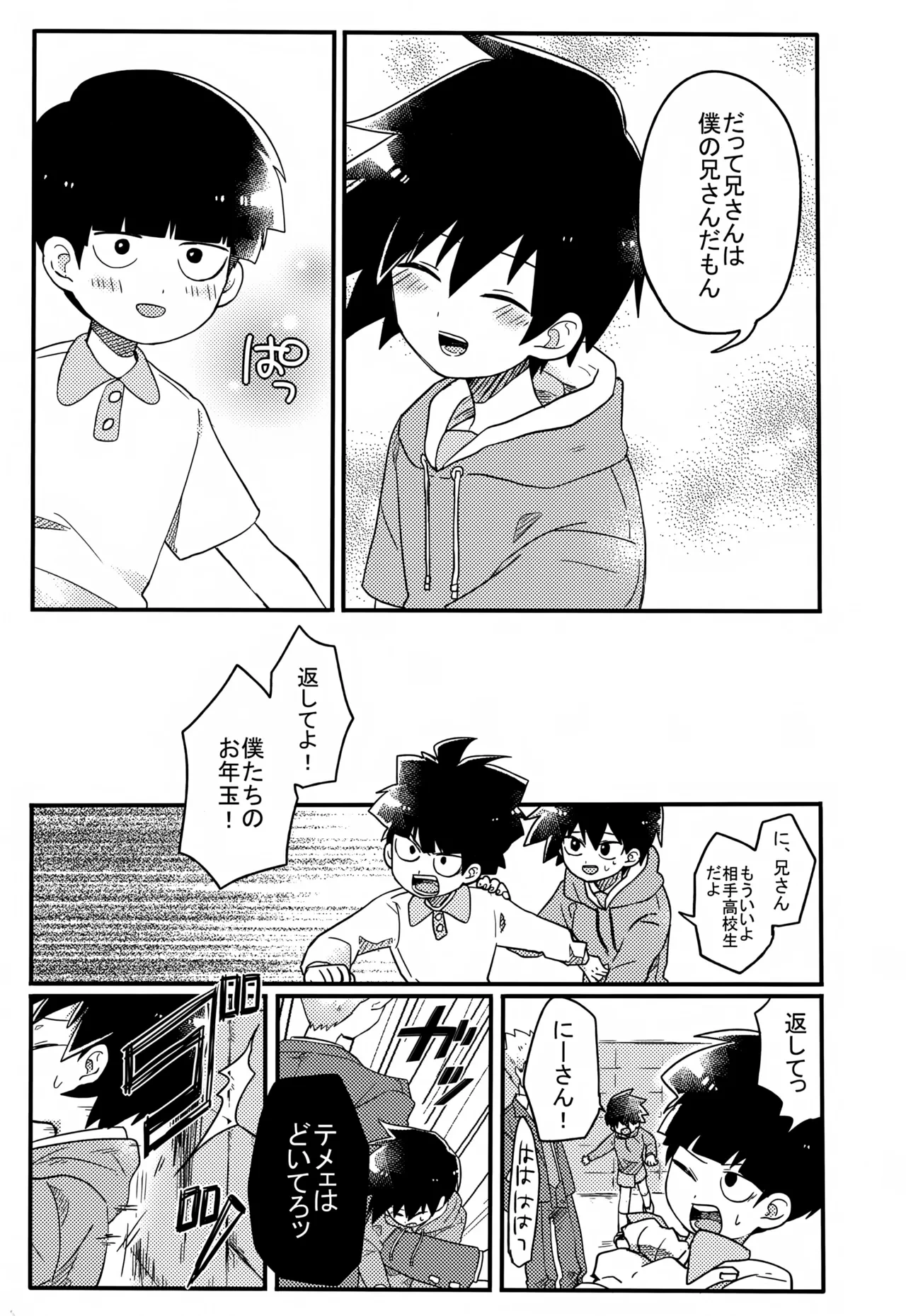 หน้า 72