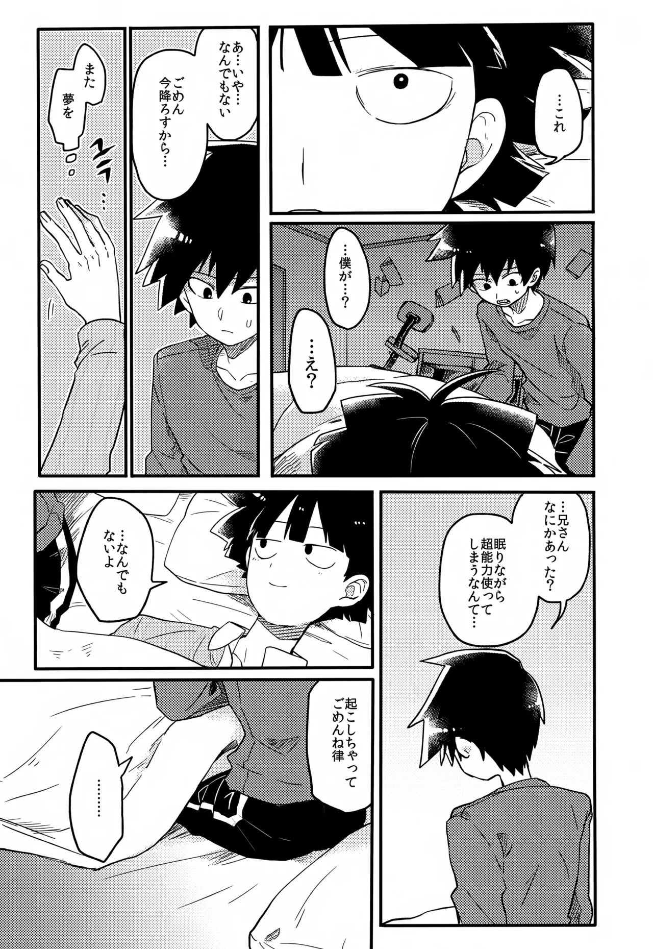 หน้า 74