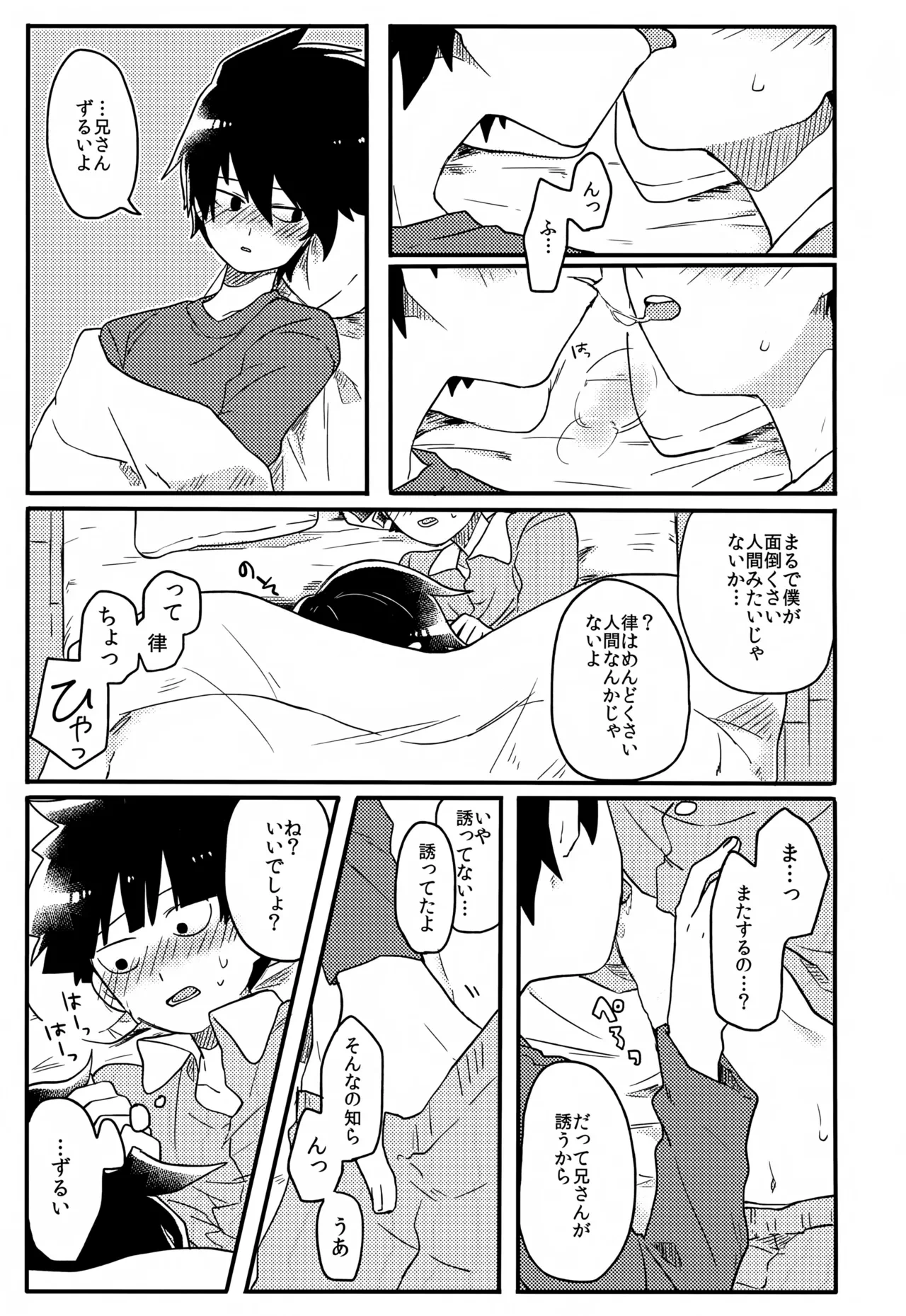 หน้า 76
