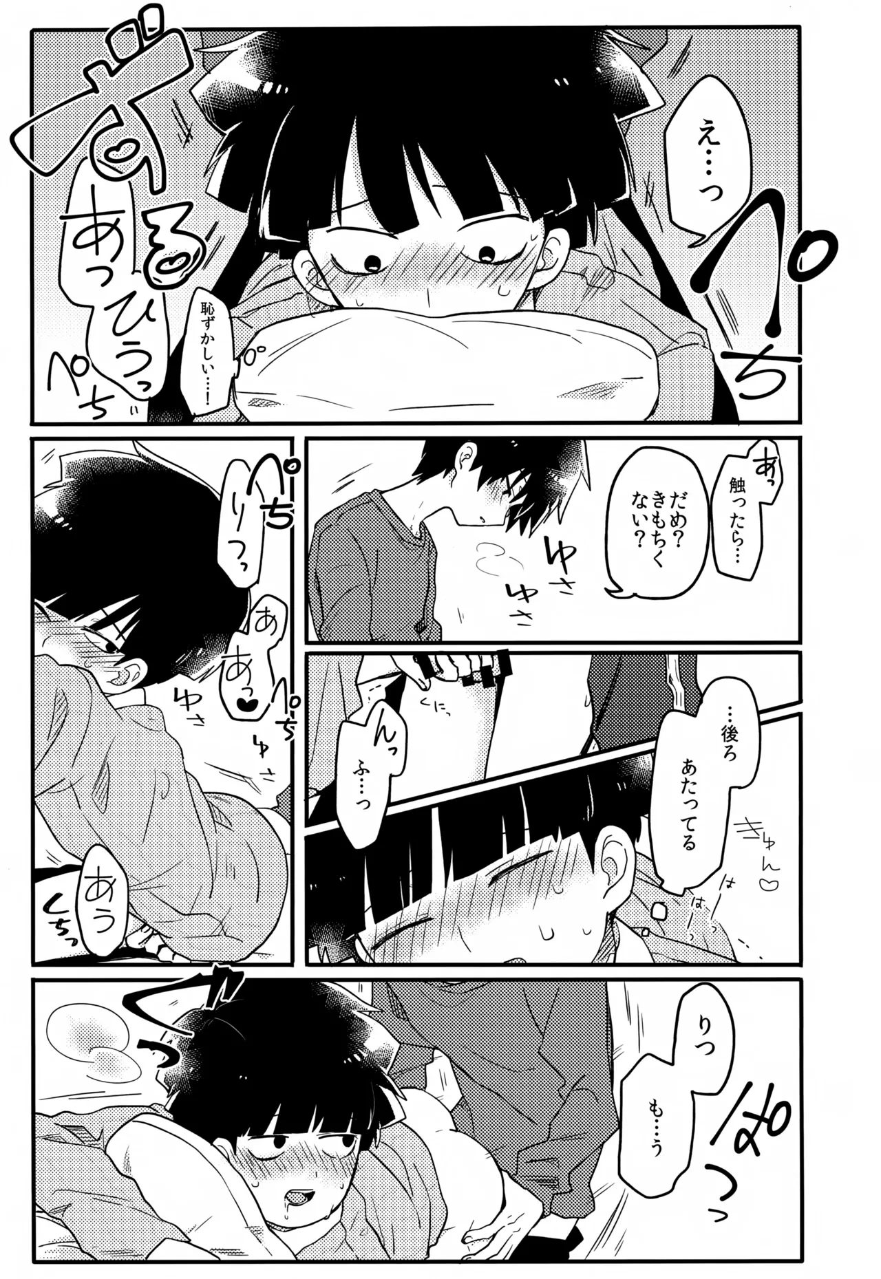 หน้า 78