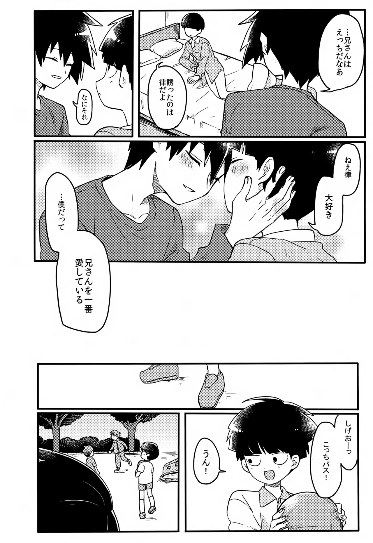 หน้า 81
