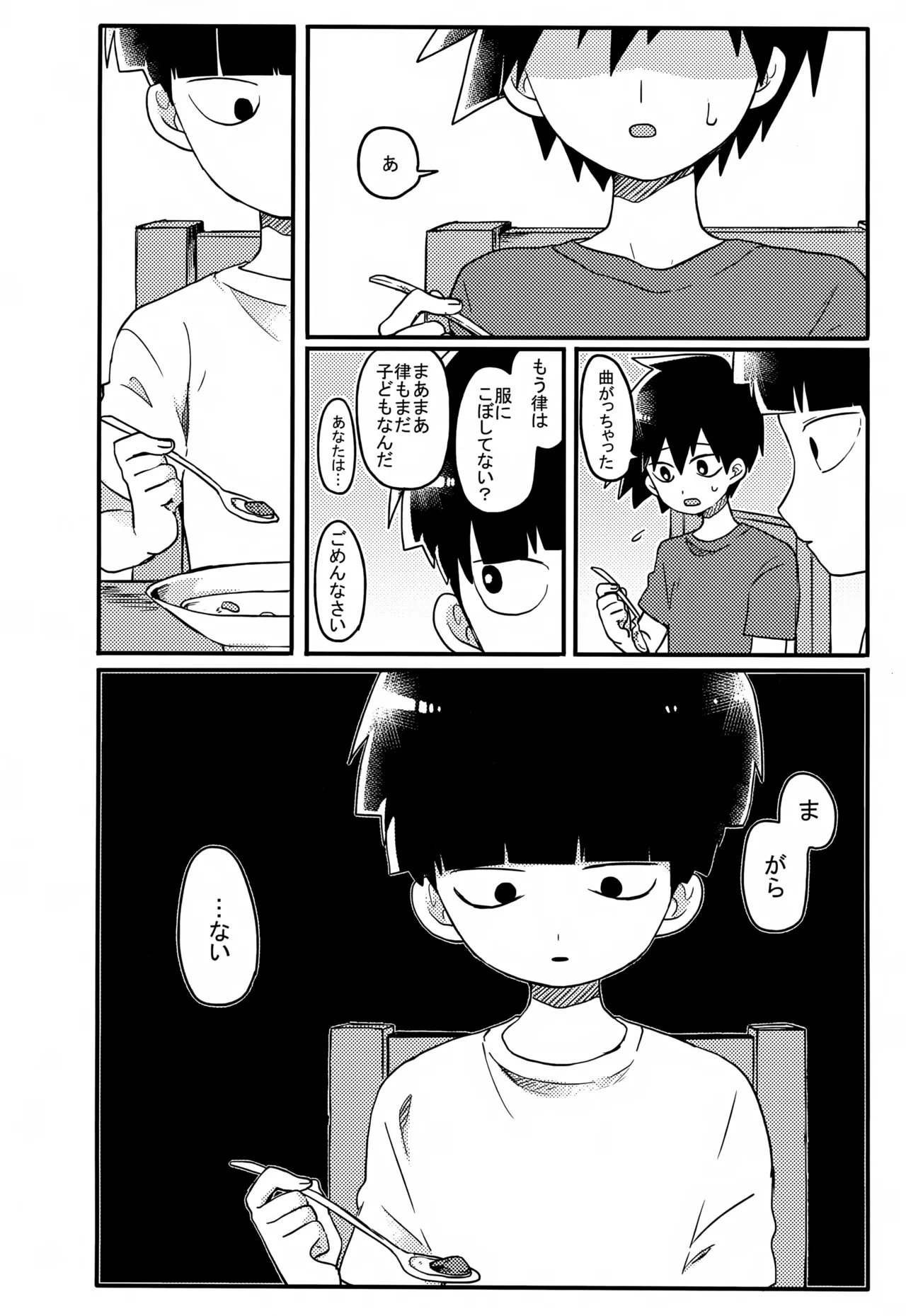 หน้า 83