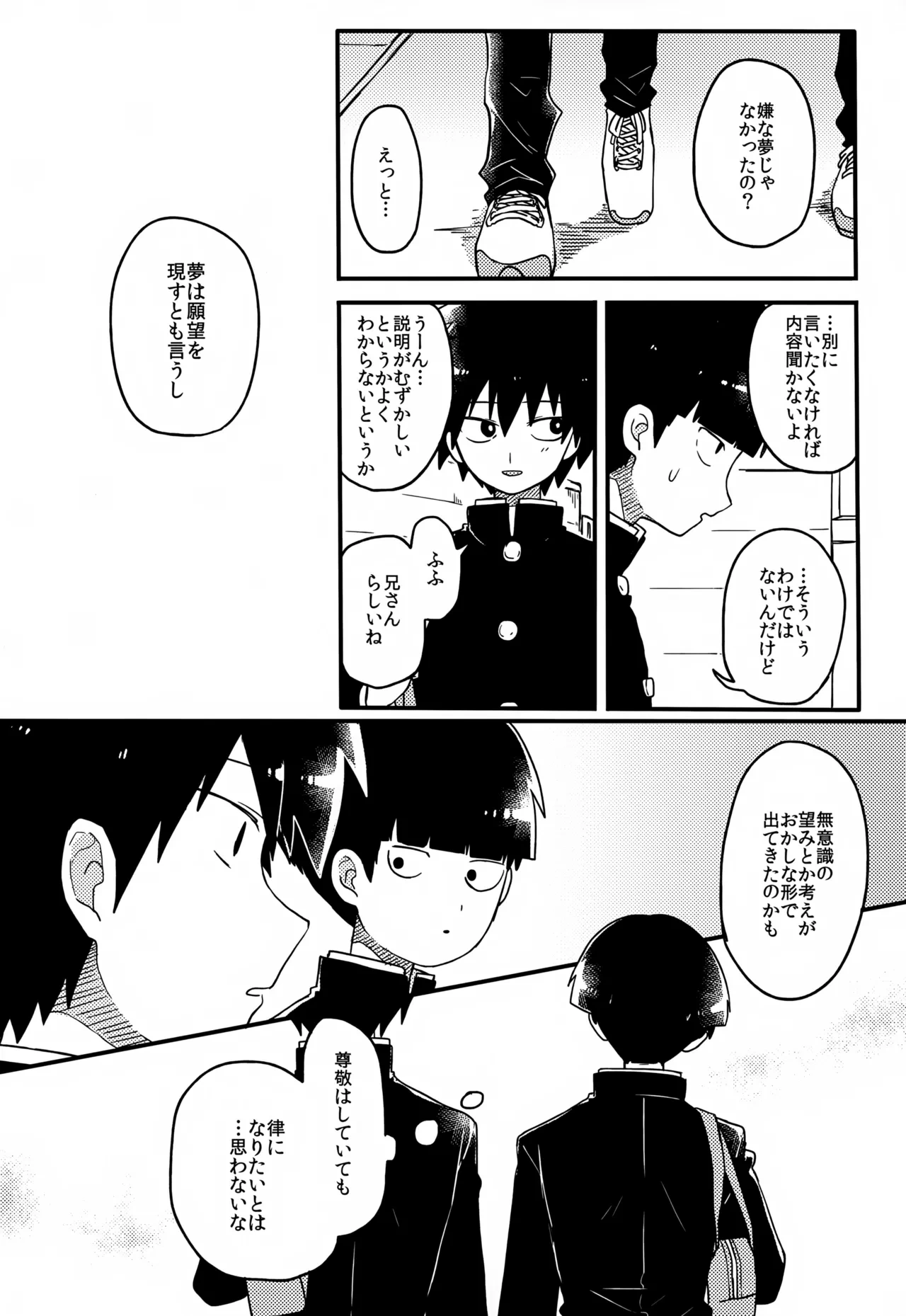 หน้า 85