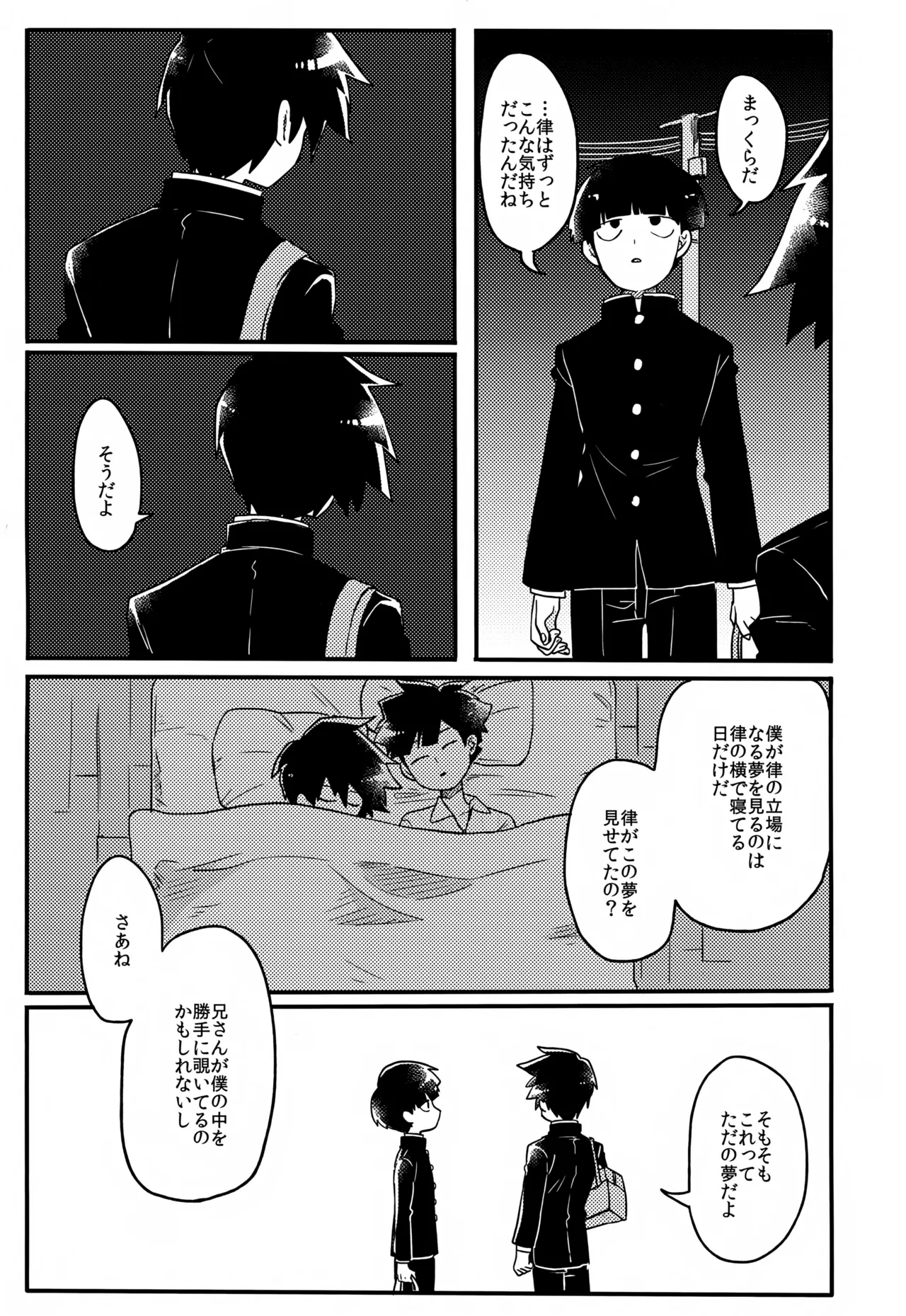 หน้า 88