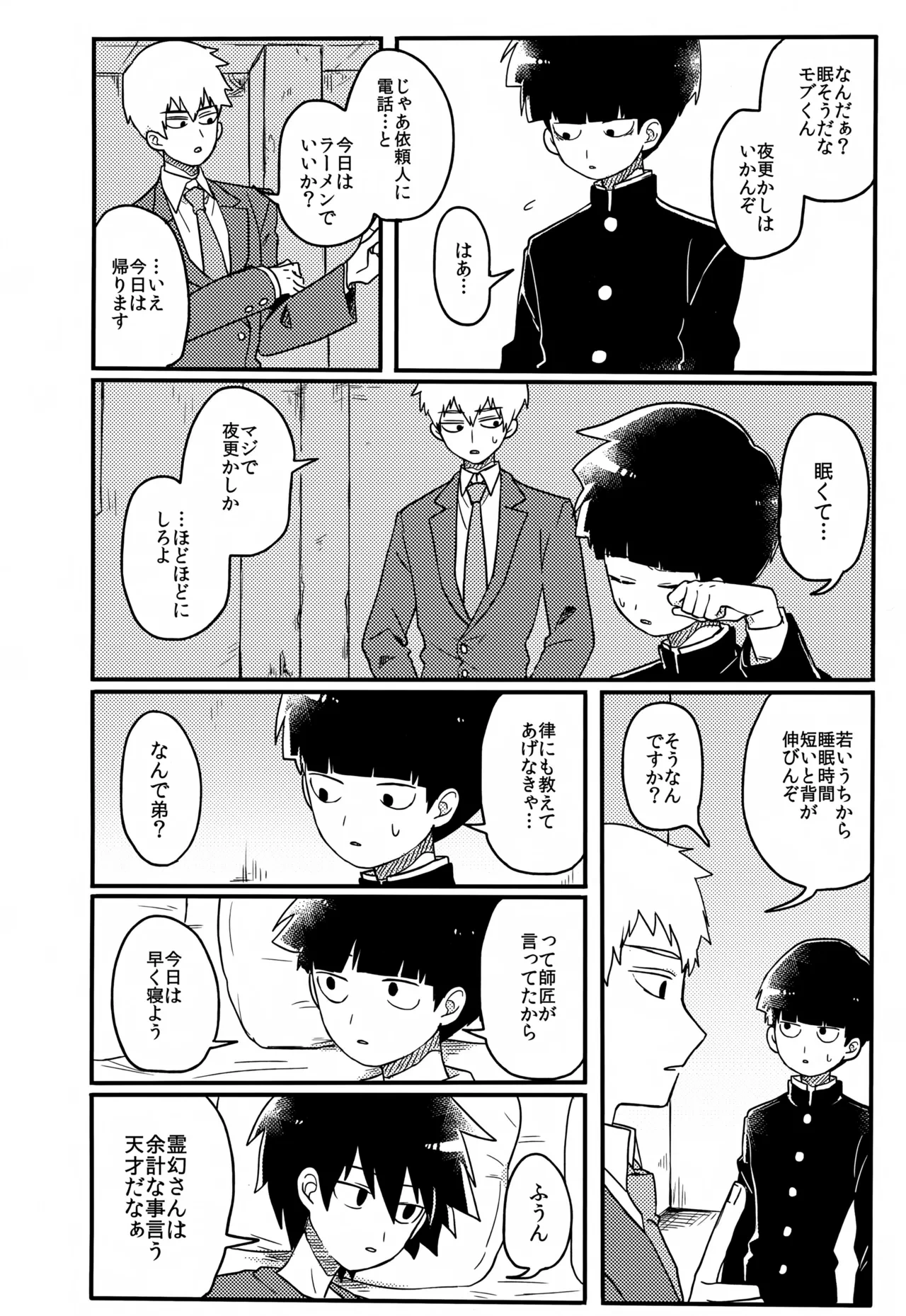 หน้า 91