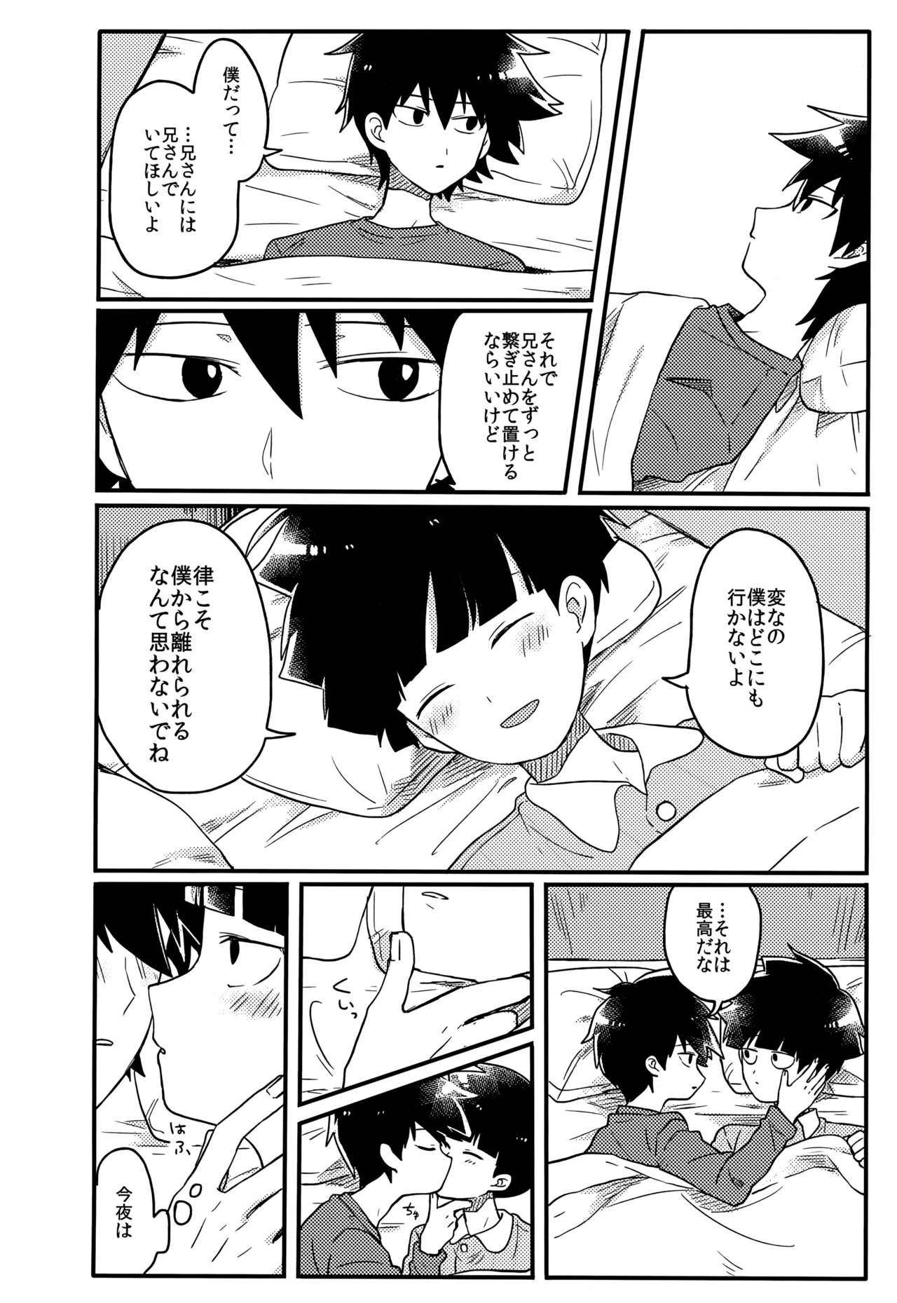 หน้า 95