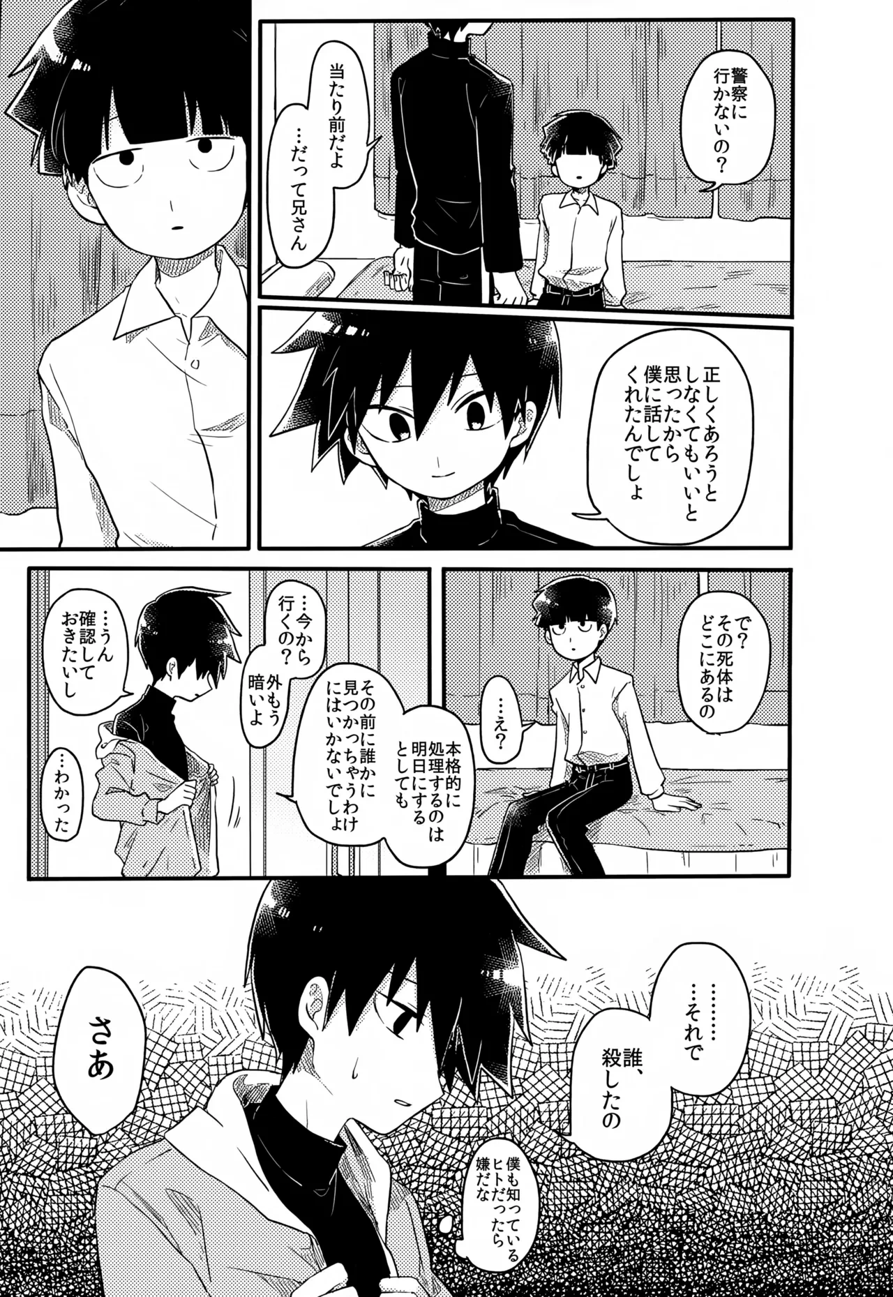 หน้า 104