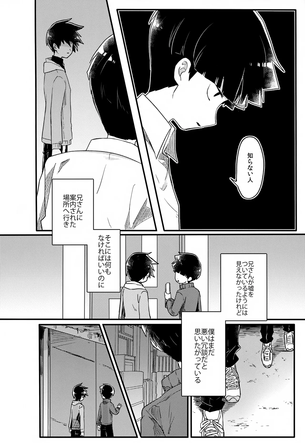 หน้า 105