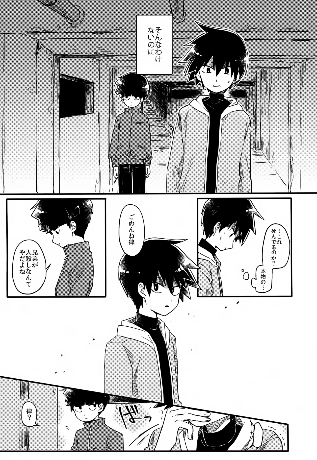 หน้า 106
