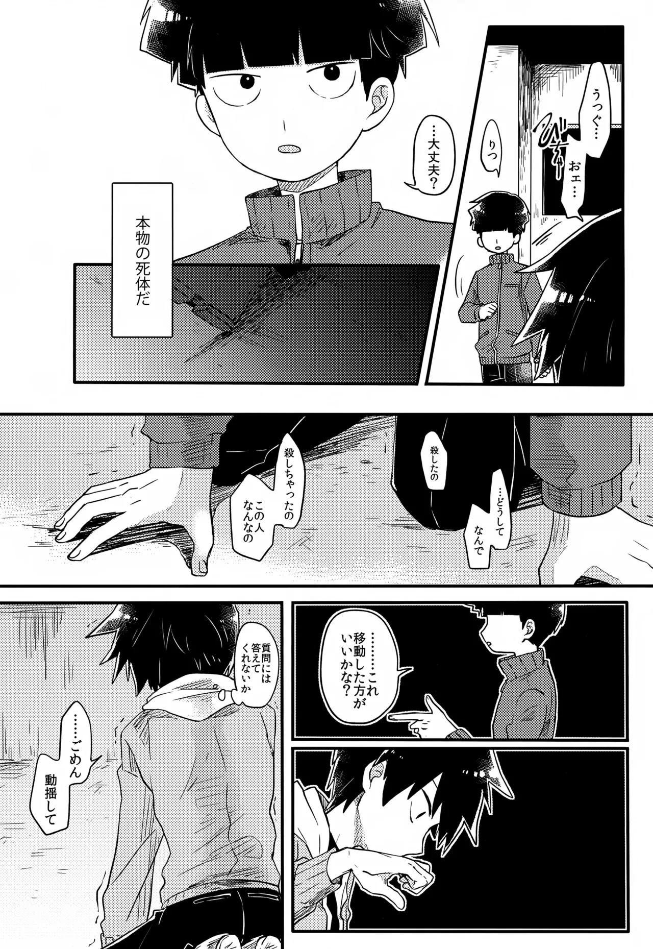 หน้า 107