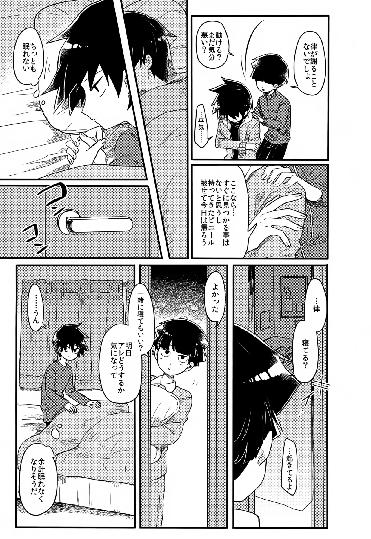หน้า 108