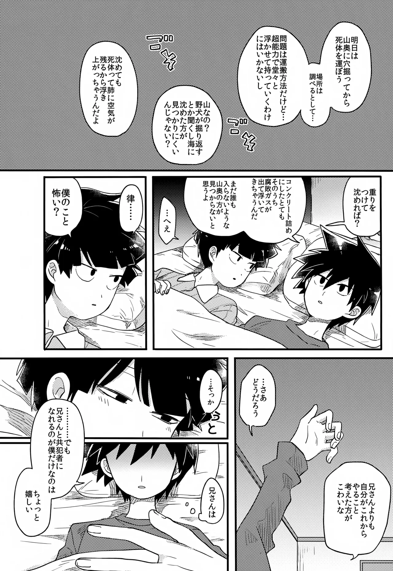 หน้า 109