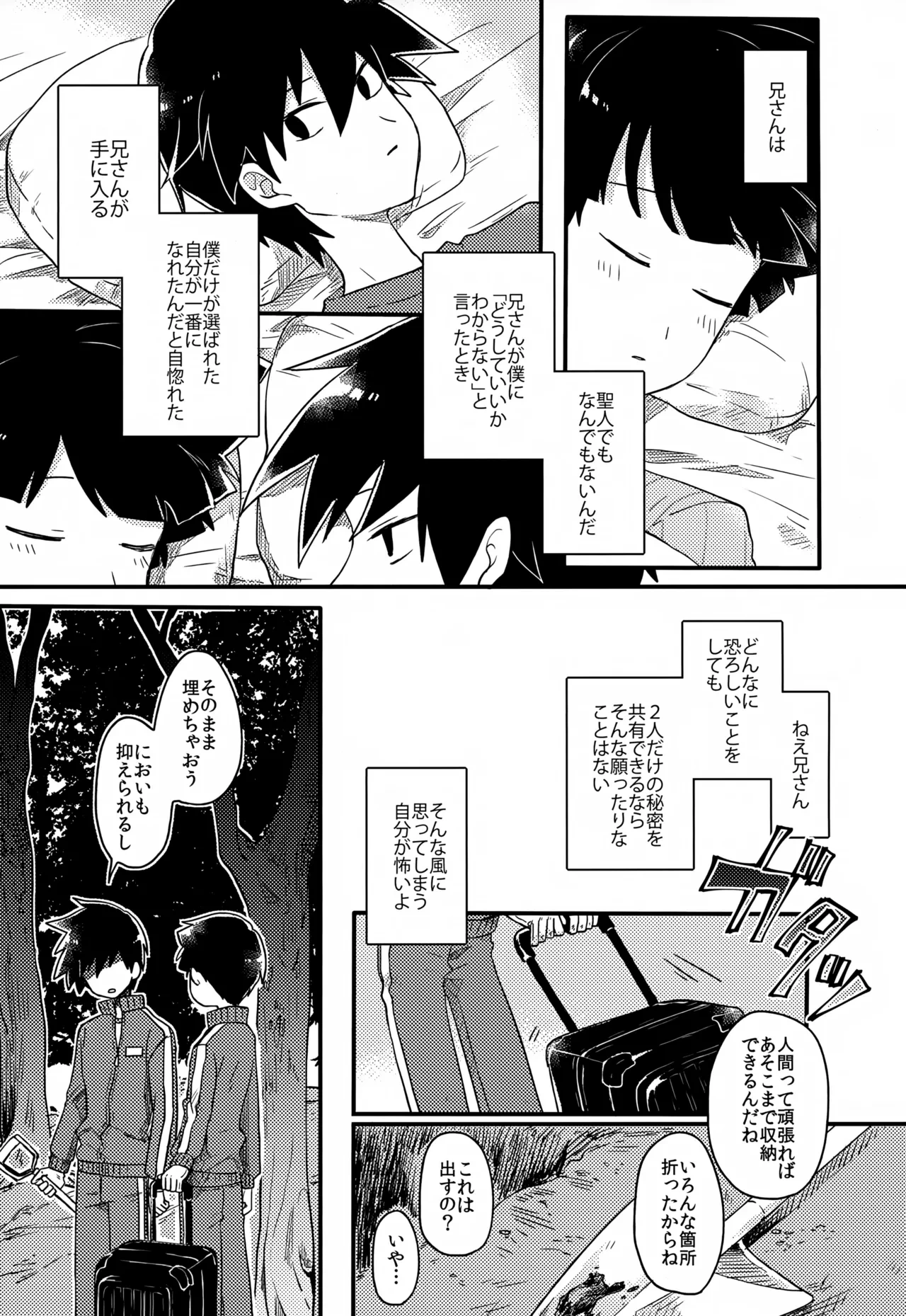 หน้า 110