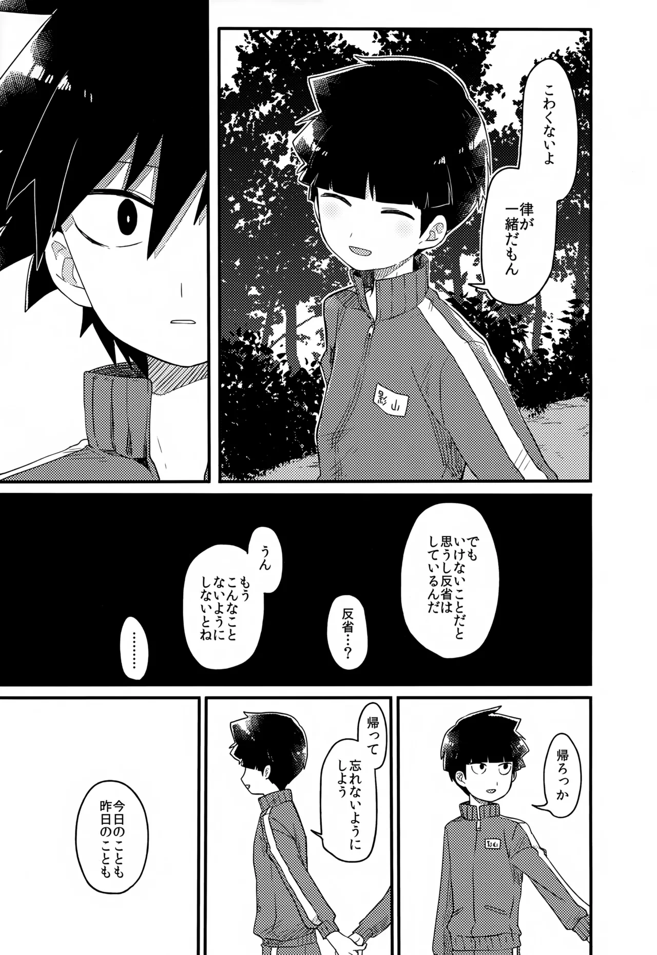 หน้า 112