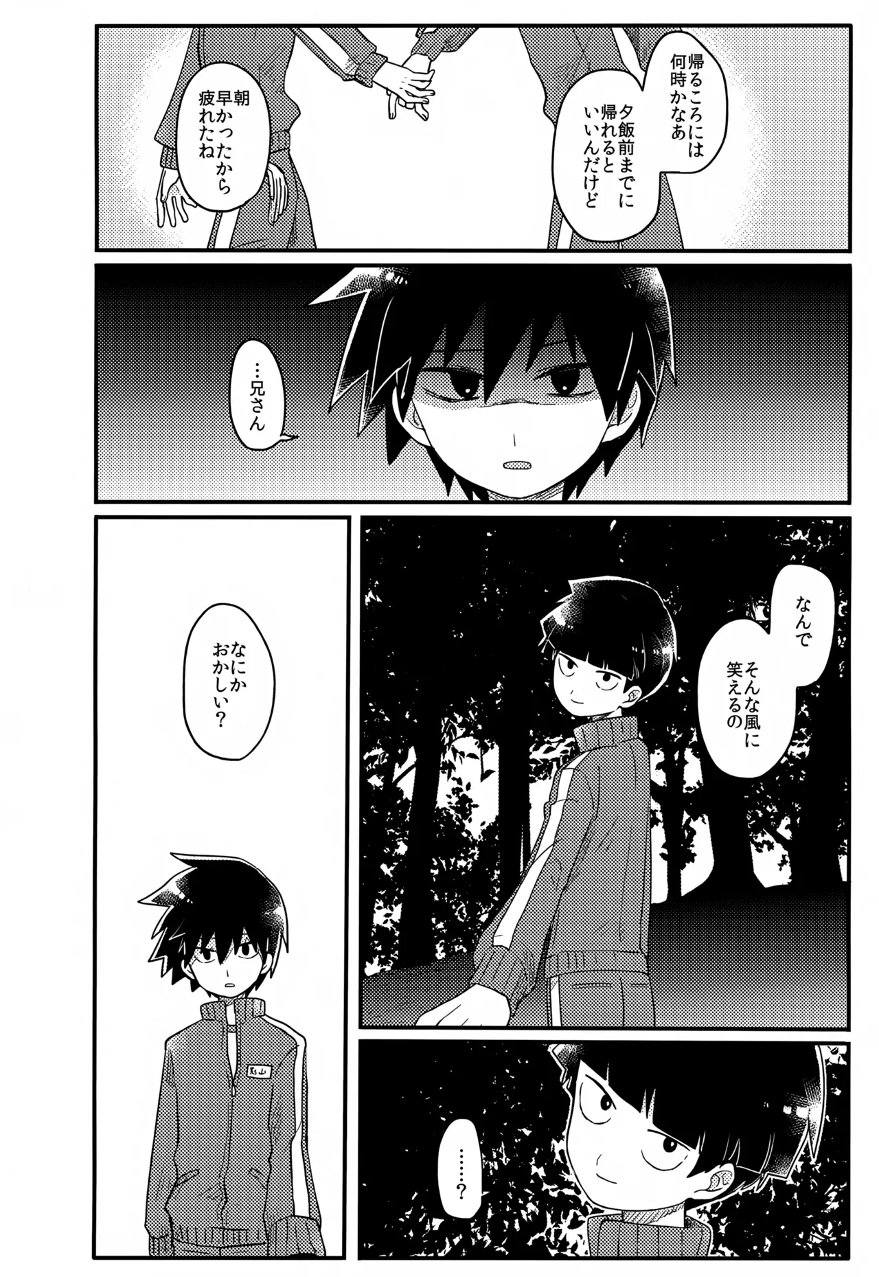 หน้า 113