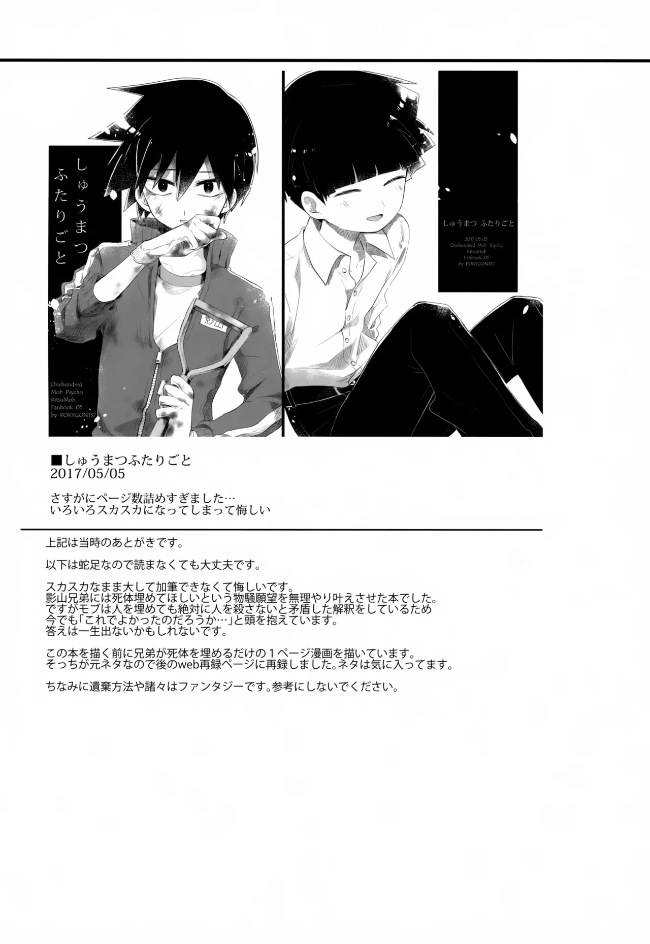 หน้า 115