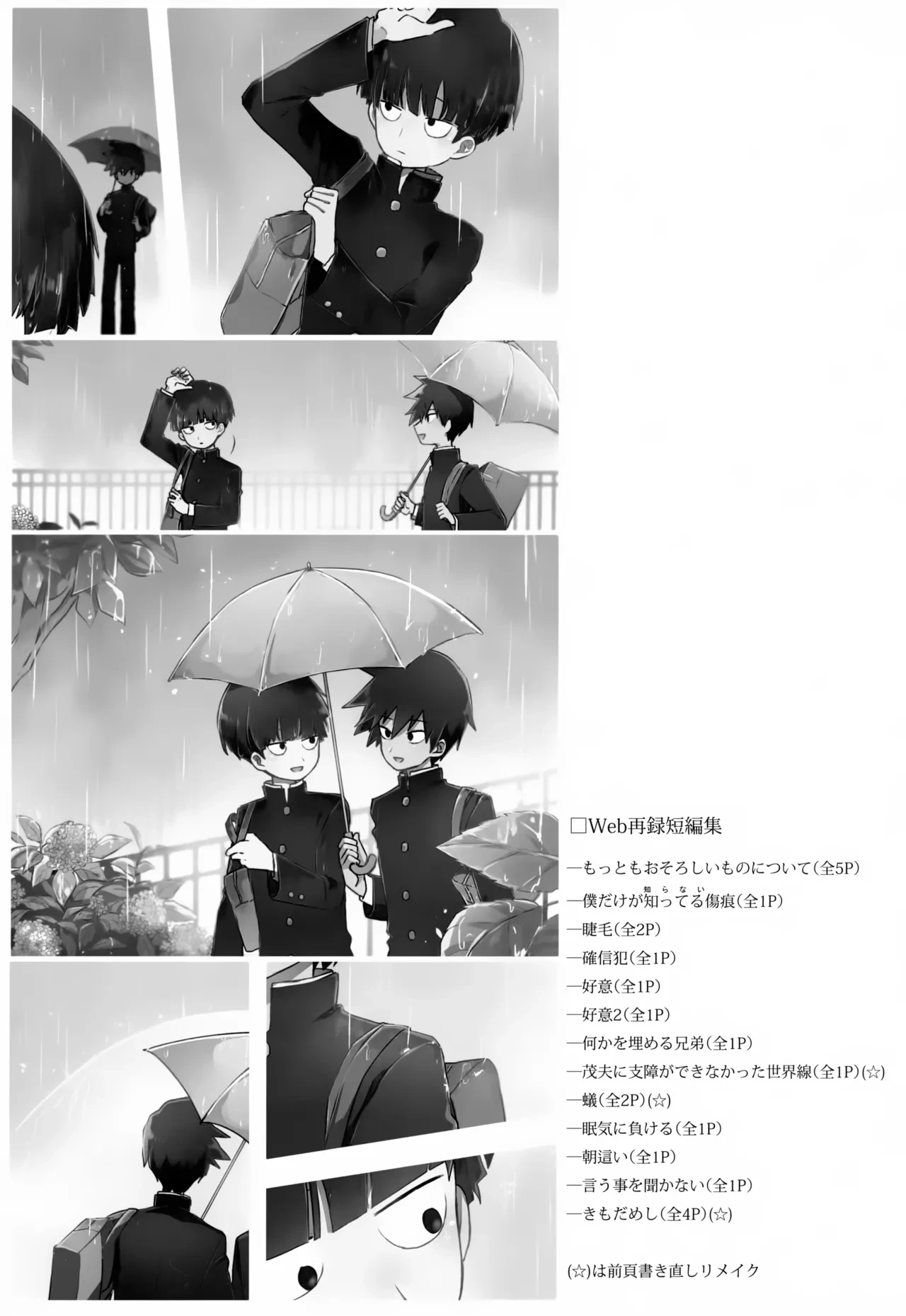 หน้า 116