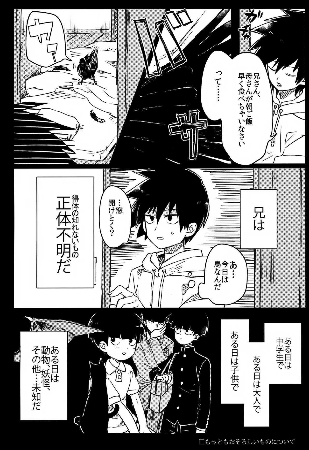 หน้า 117