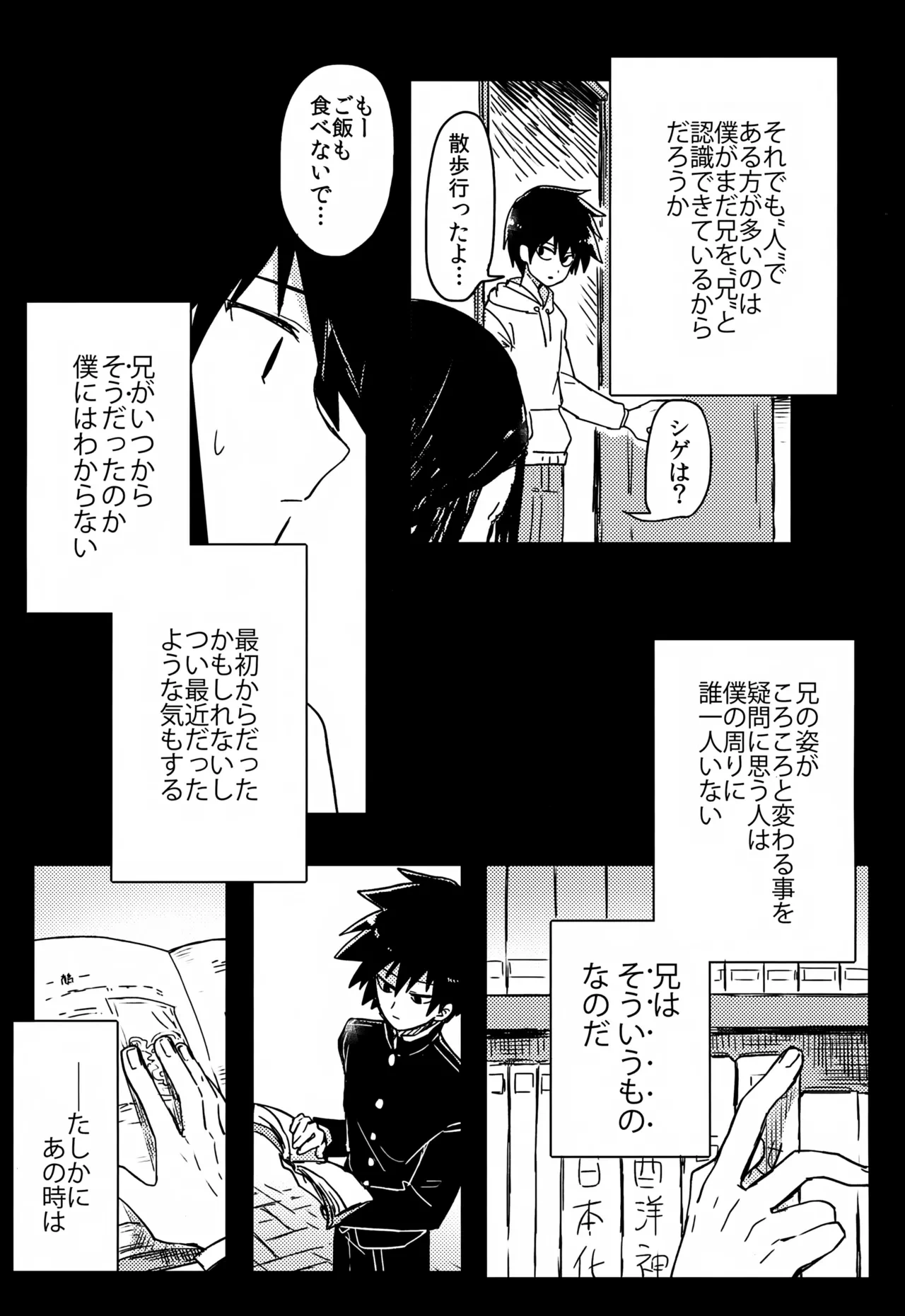 หน้า 118