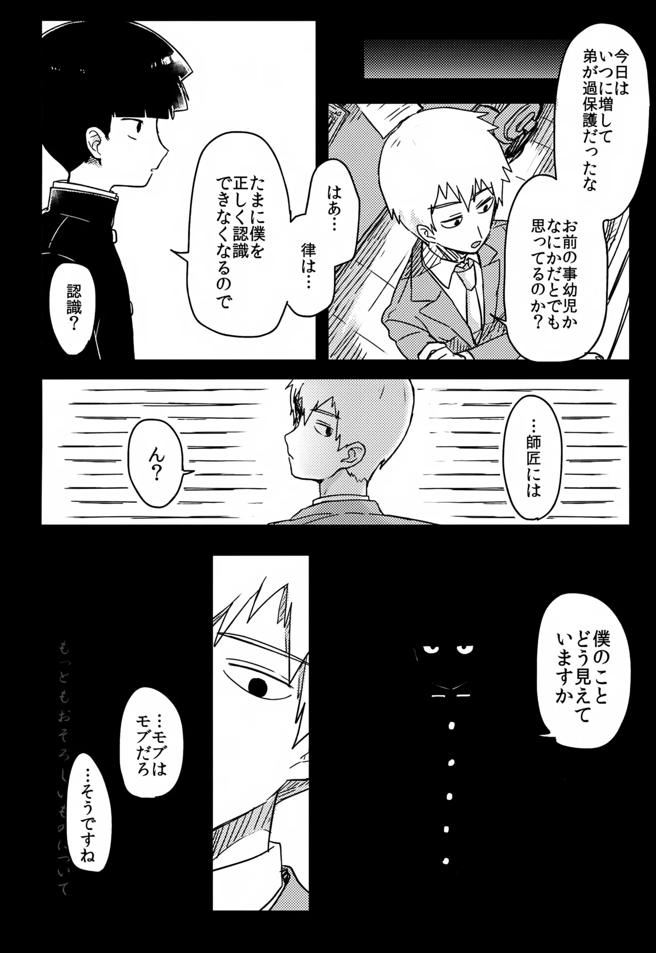 หน้า 121