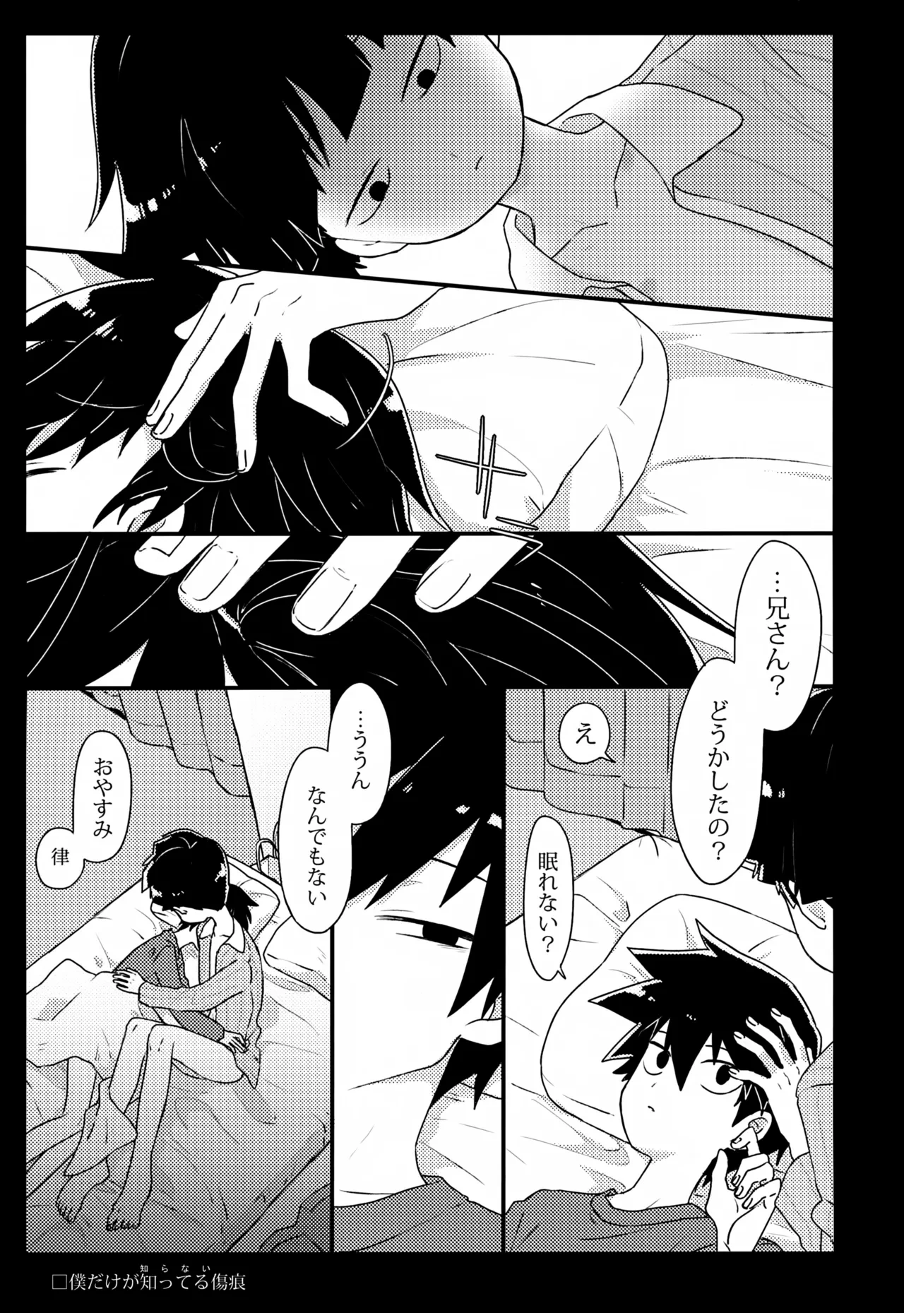 หน้า 122