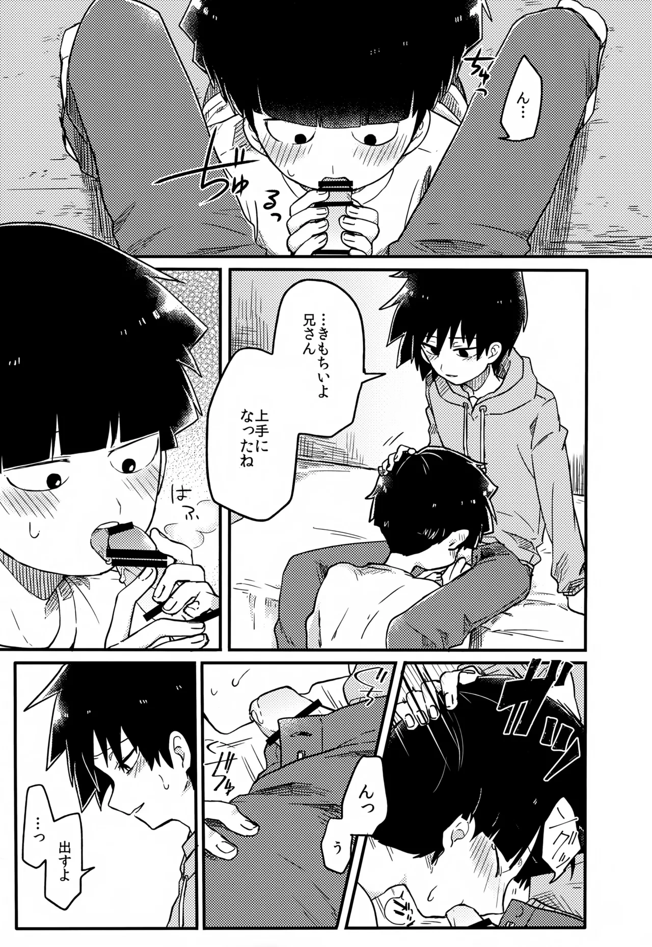 หน้า 140