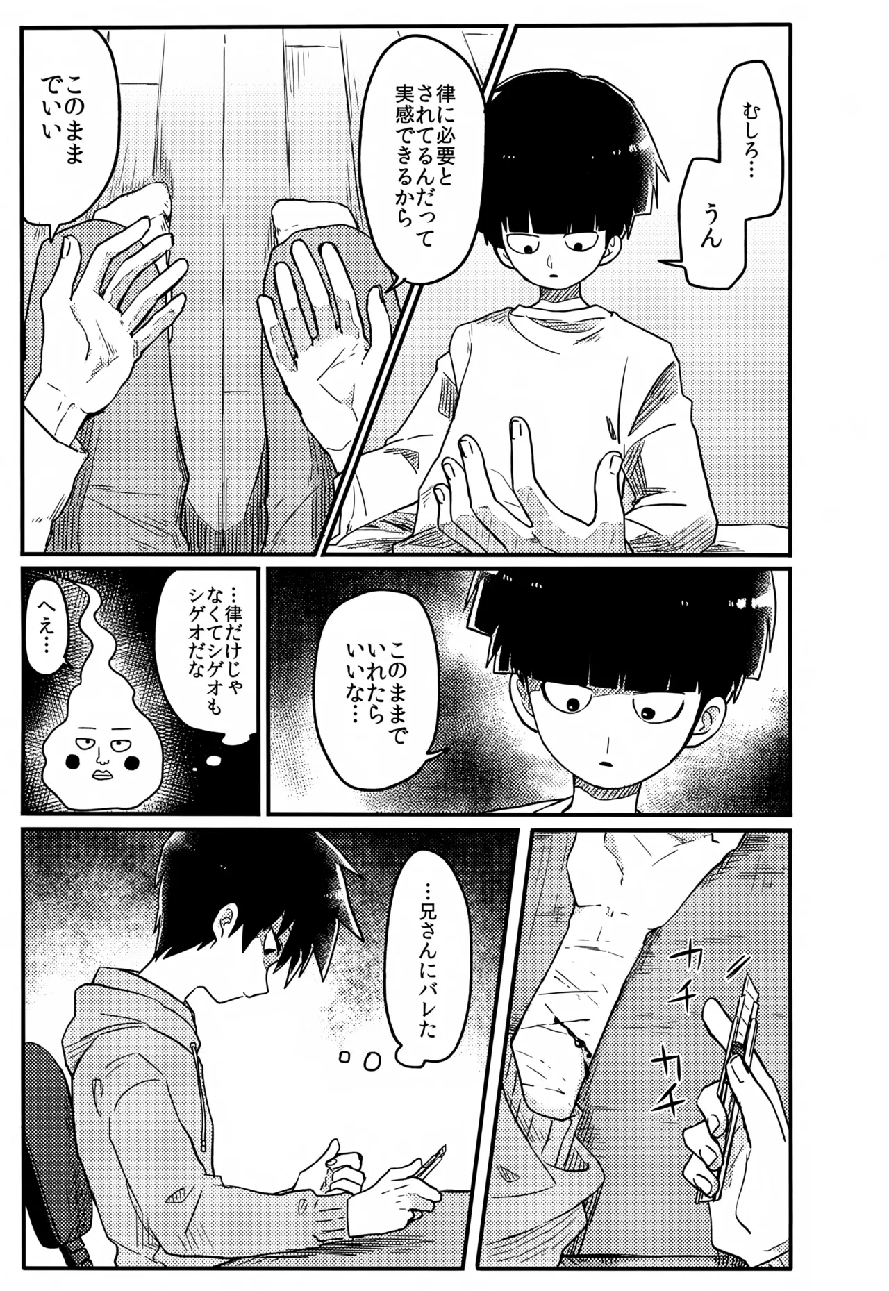 หน้า 144