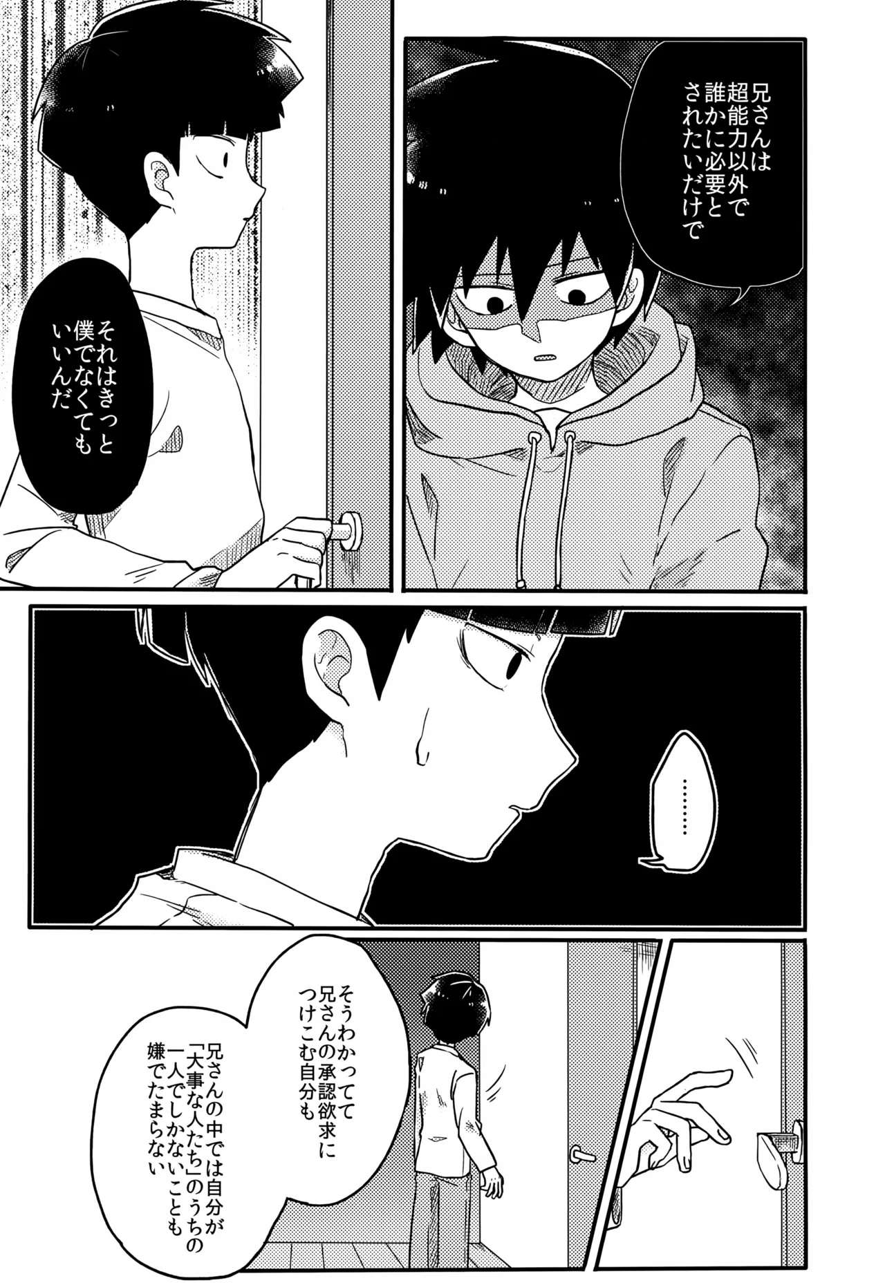 หน้า 146