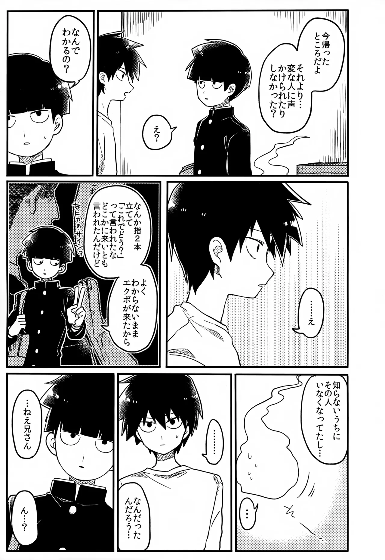 หน้า 156