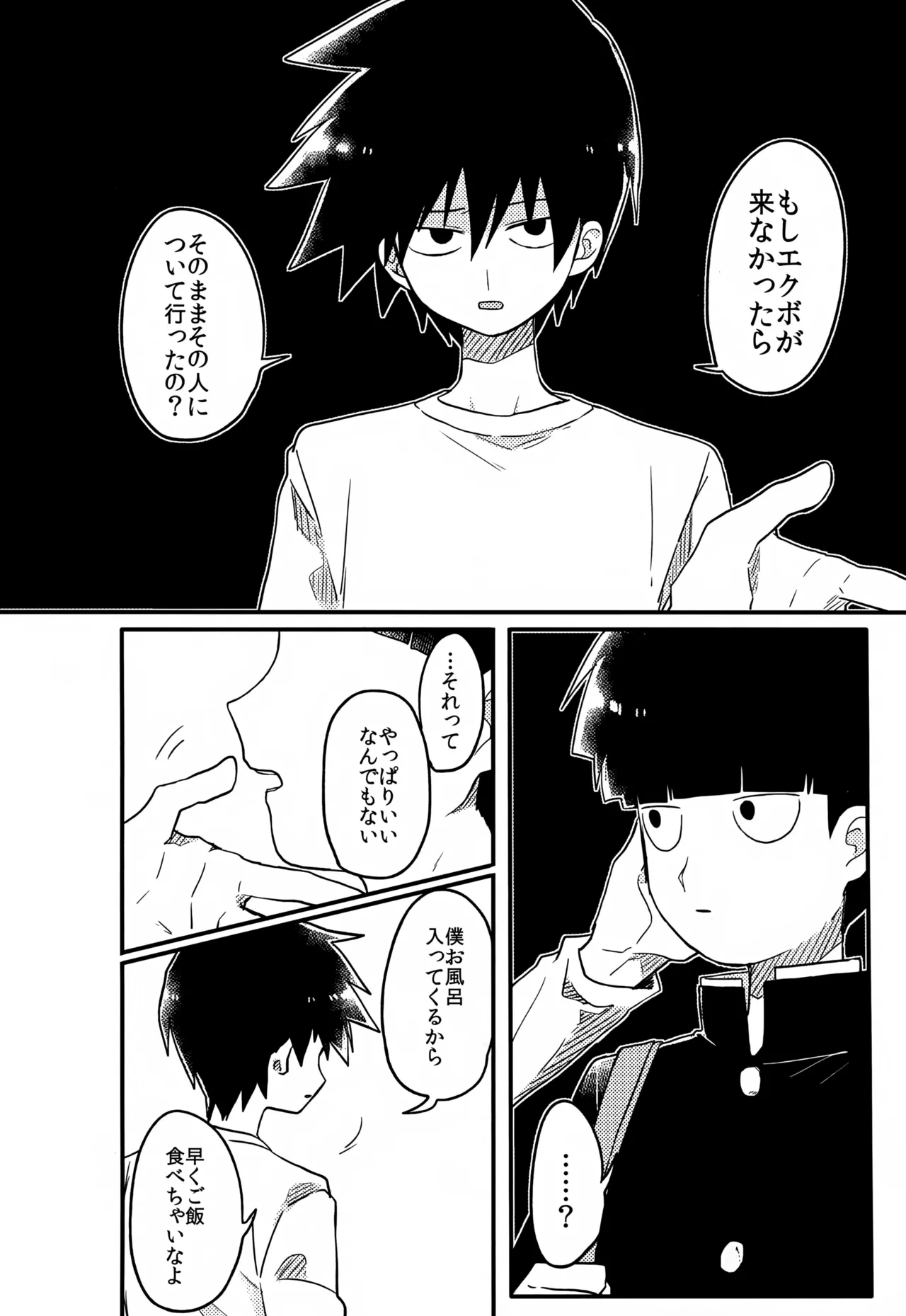 หน้า 157