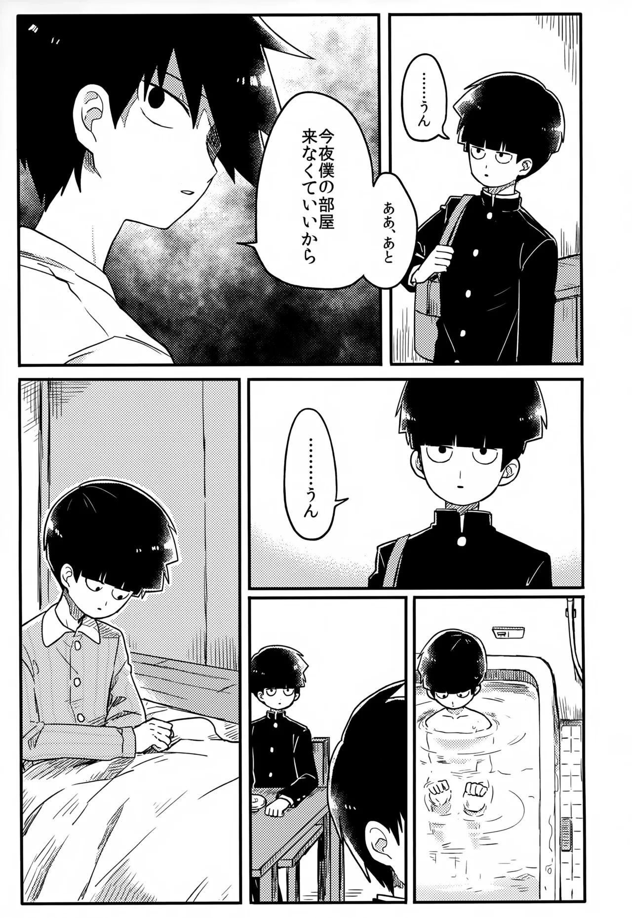 หน้า 158