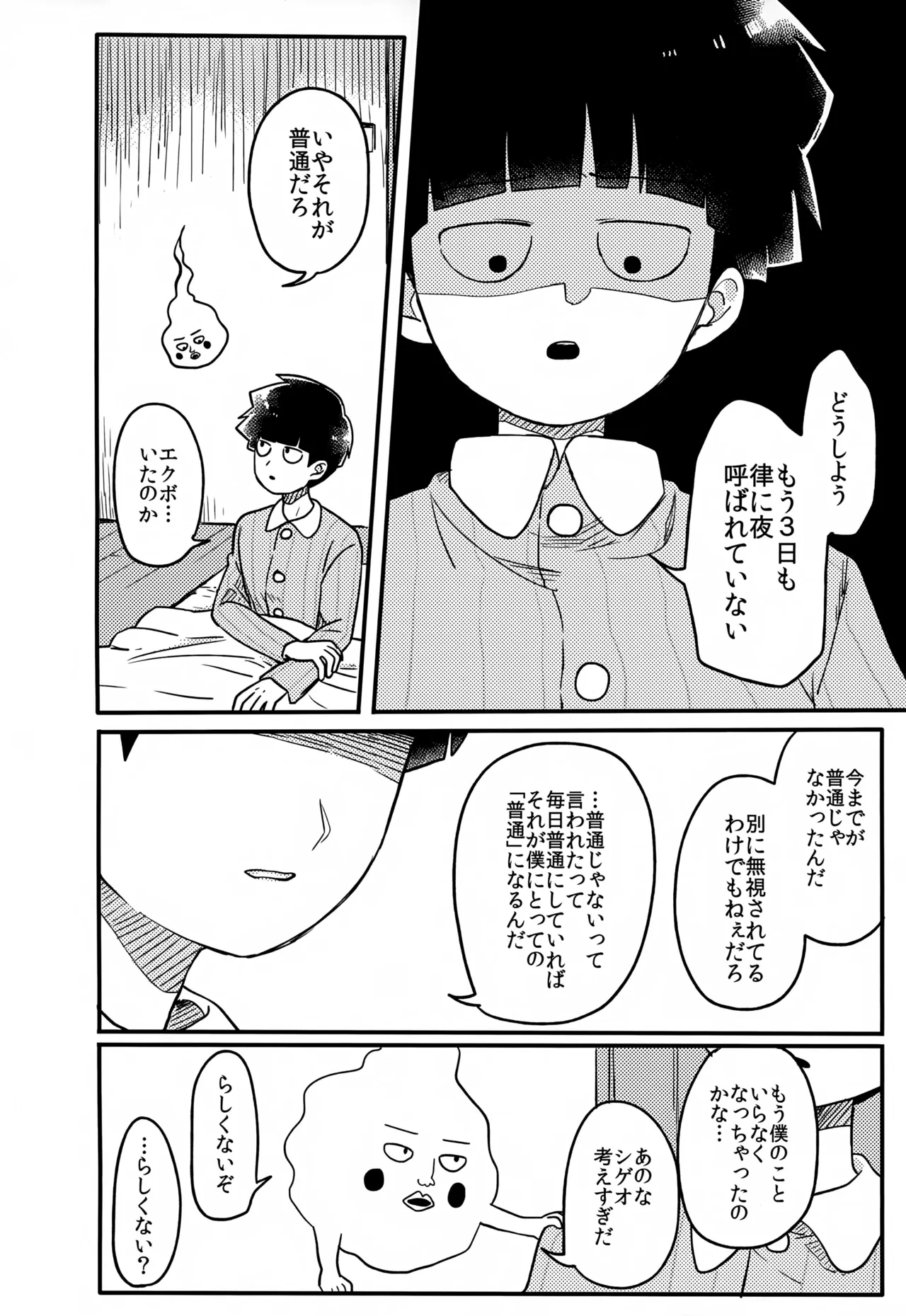 หน้า 159