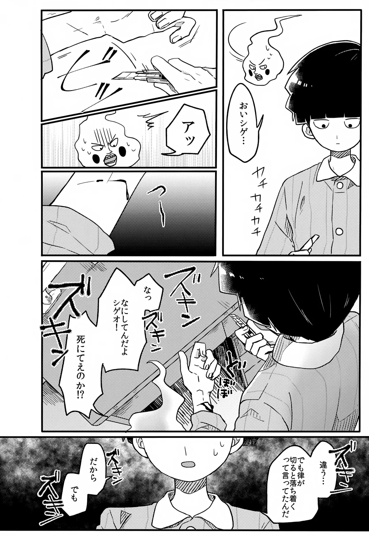 หน้า 161