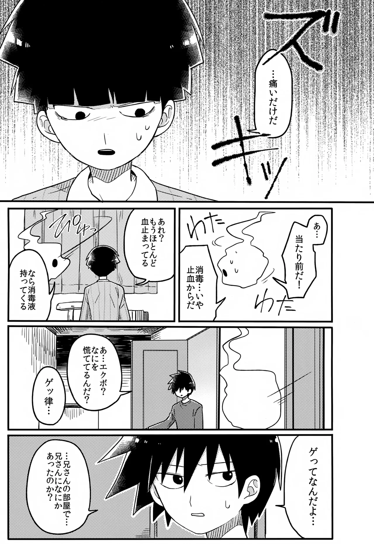 หน้า 162