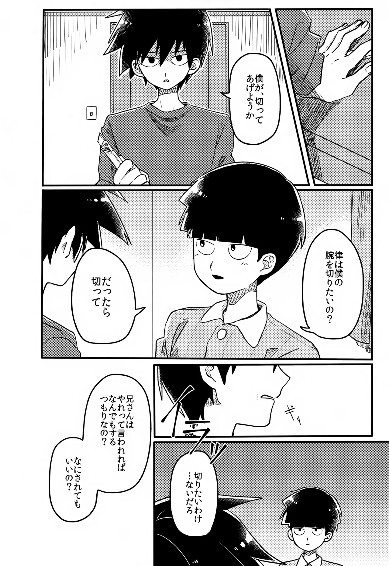 หน้า 165