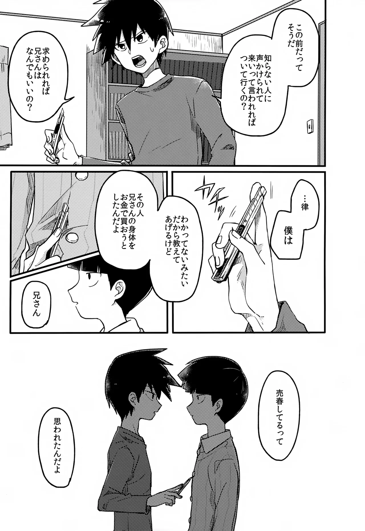 หน้า 166