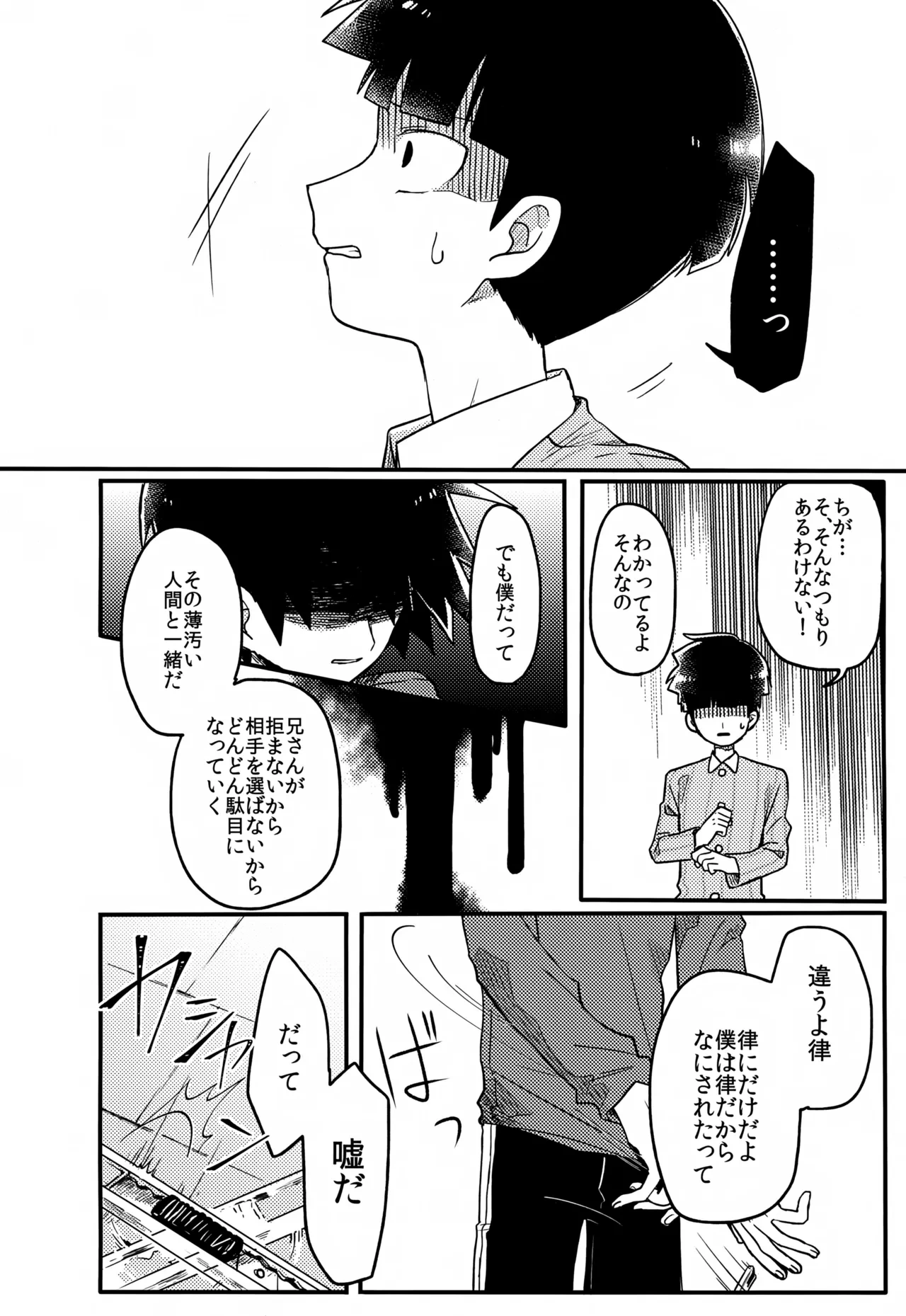 หน้า 167