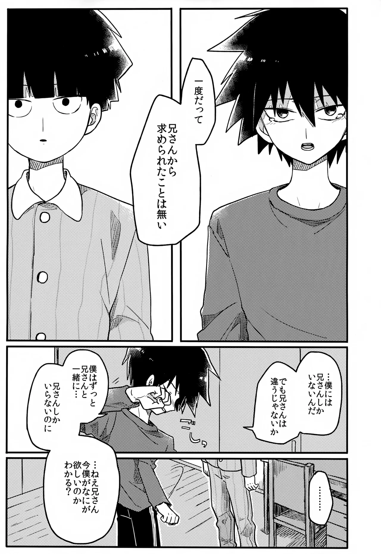 หน้า 168