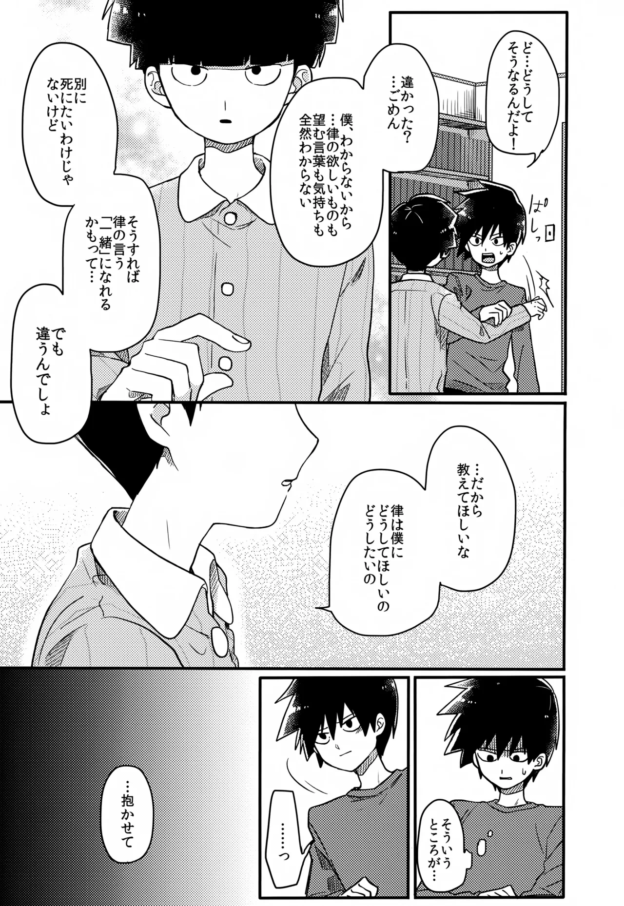 หน้า 170