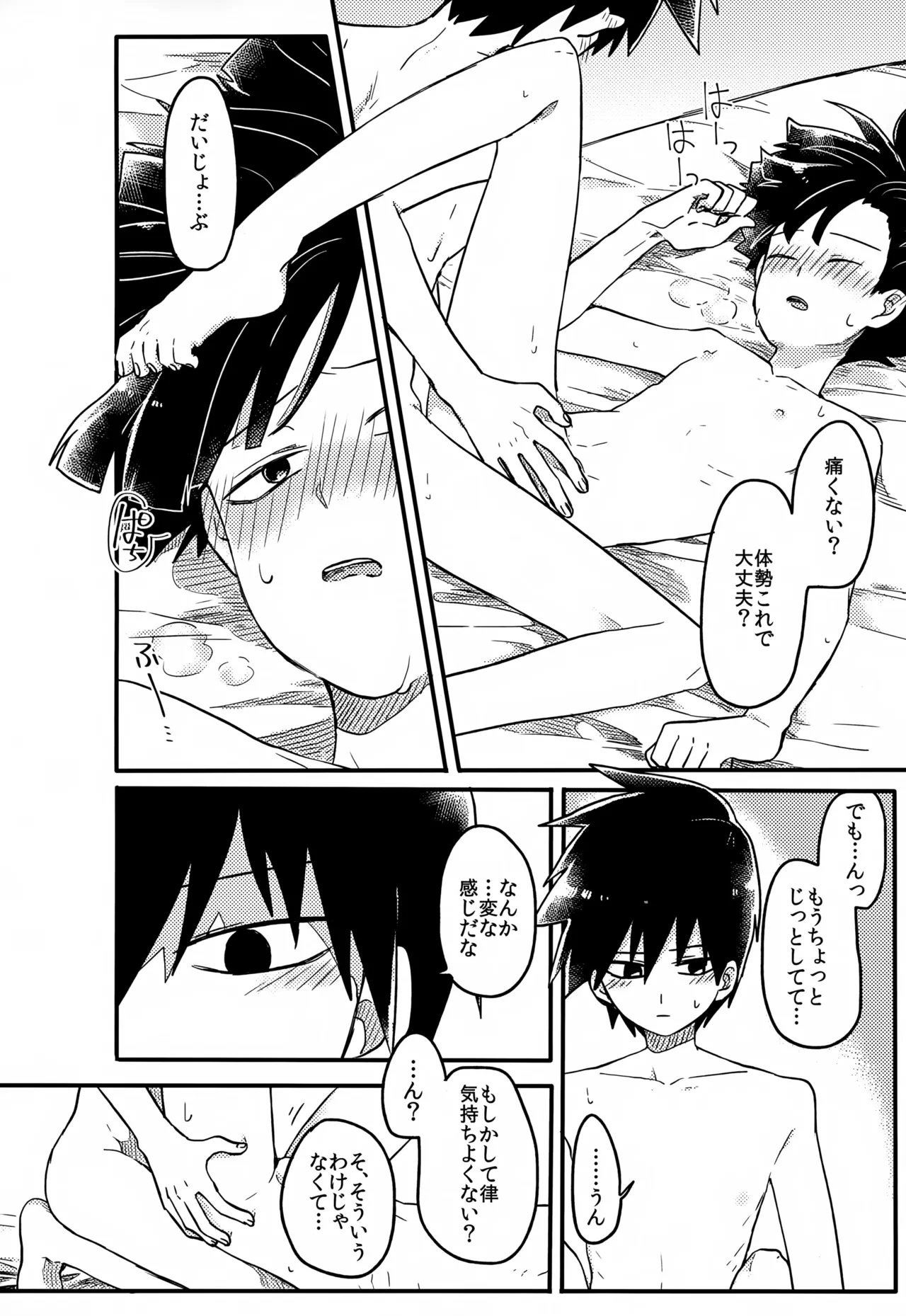 หน้า 173