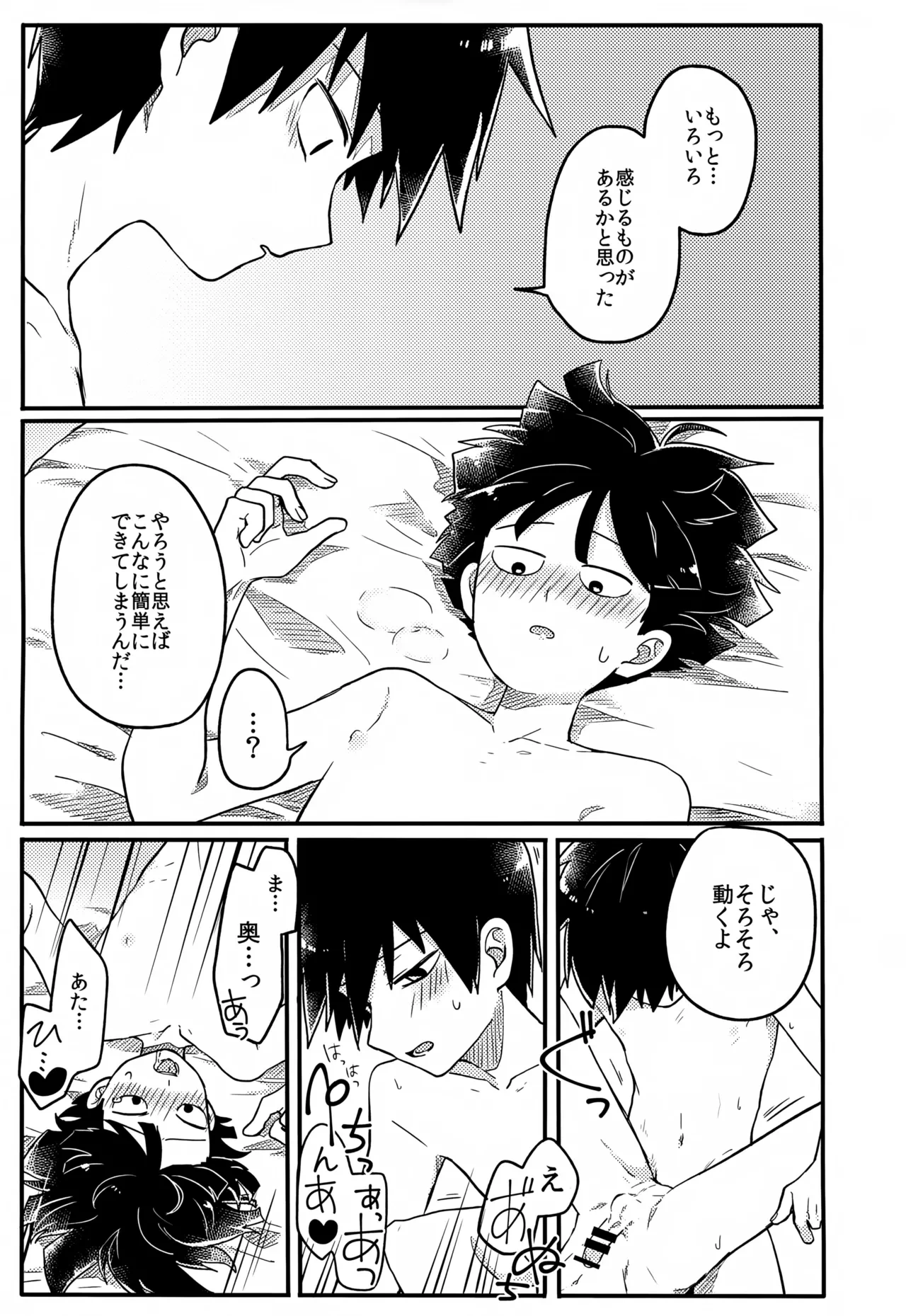 หน้า 174
