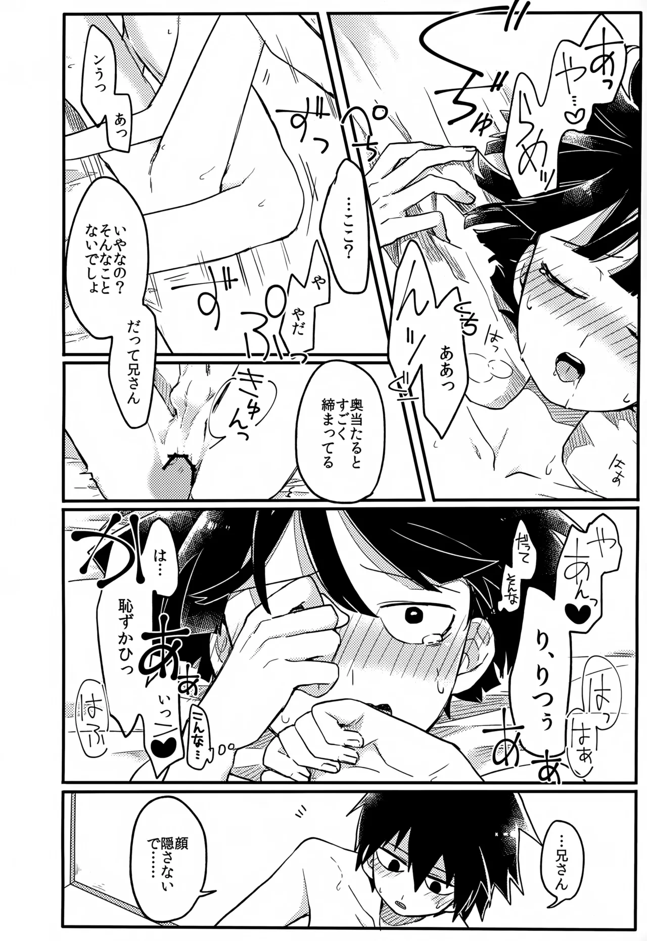 หน้า 175